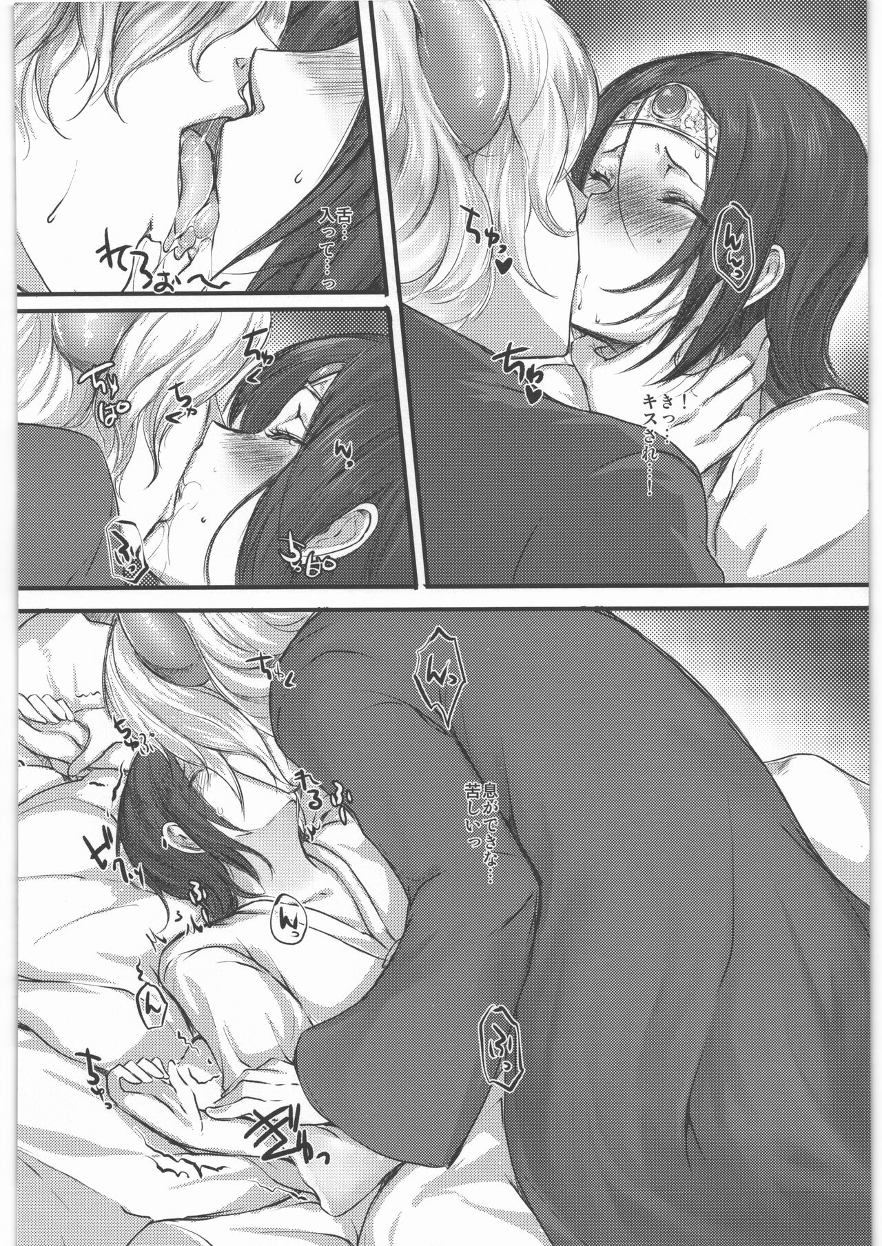 Yuusha ga Nyotaika Shichattara Maou ni Hamerarechaimashita page 9 full