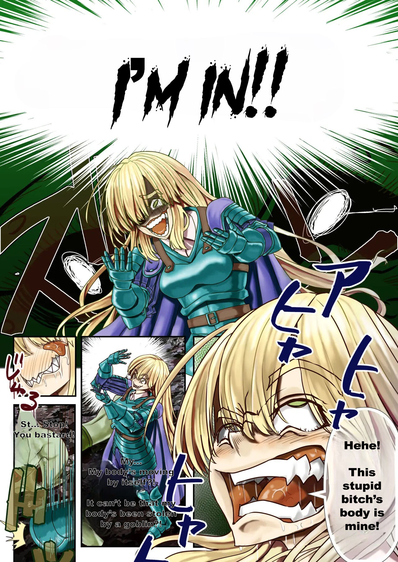 Goblin Hyoui ~Nottorareta Onna Kishi~ | Goblin Possession ~Hijacked Female Knight~ page 4 full