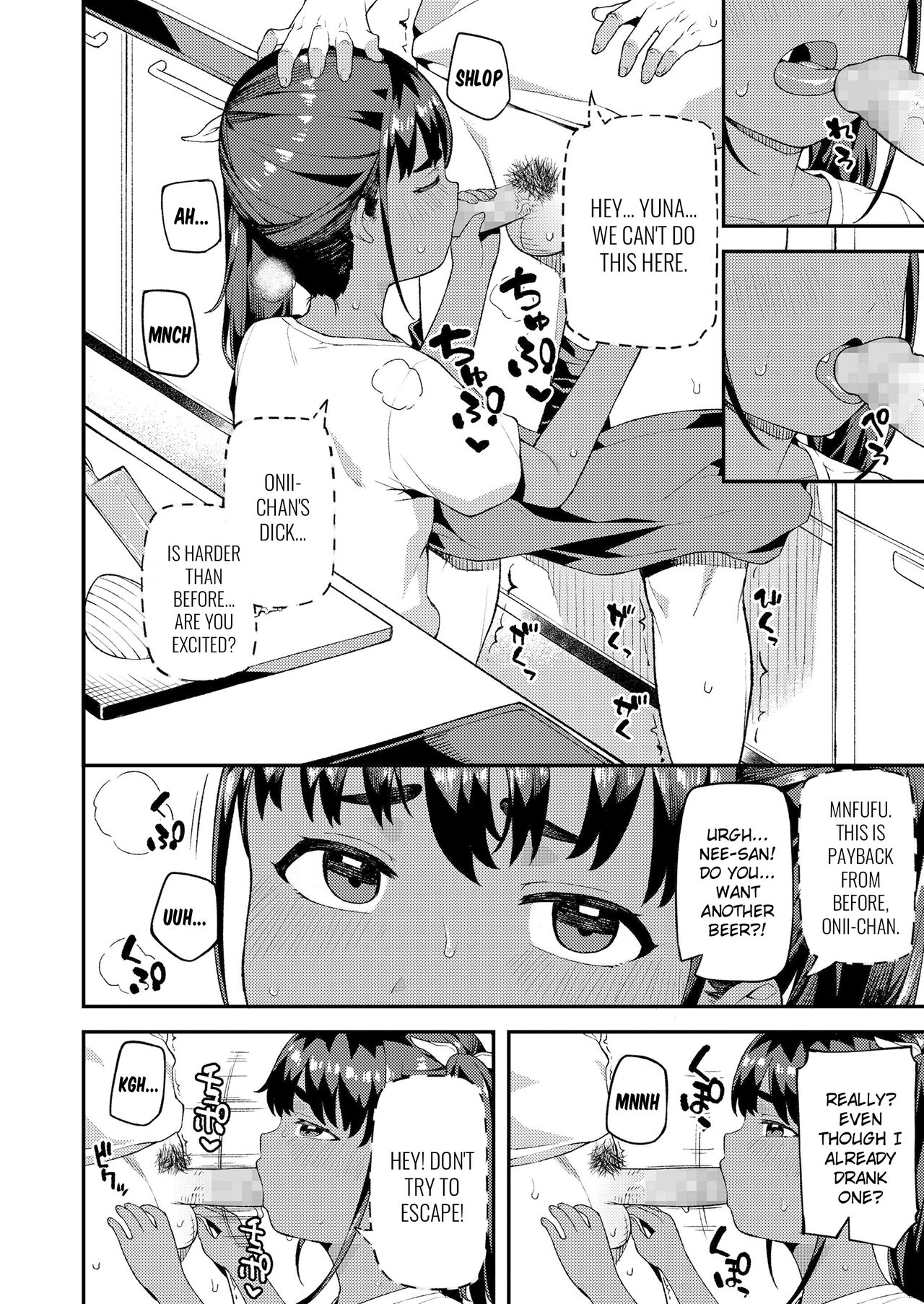Yuna to Onii-chan | Yuna and Onii-chan page 4 full