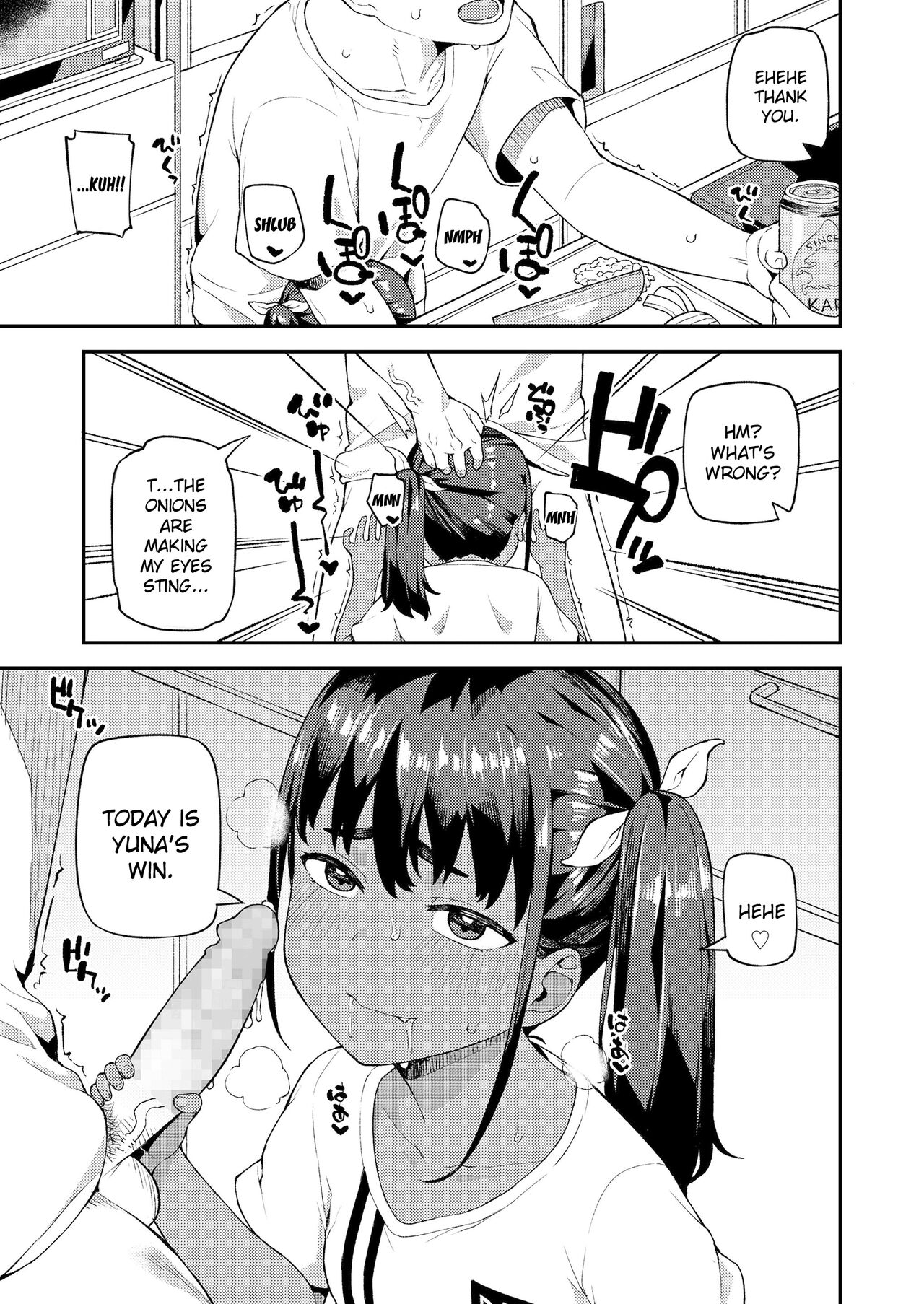 Yuna to Onii-chan | Yuna and Onii-chan page 5 full