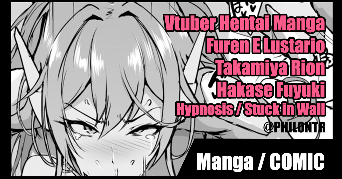 Vtuber Saimin H Manga page 1 full