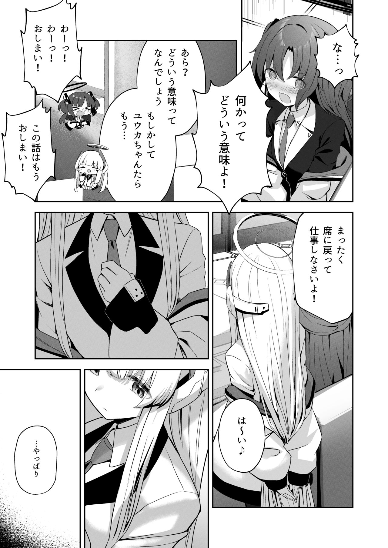 Celcius 16℃   - 16 DEGREES CENTIGRADE page 4 full