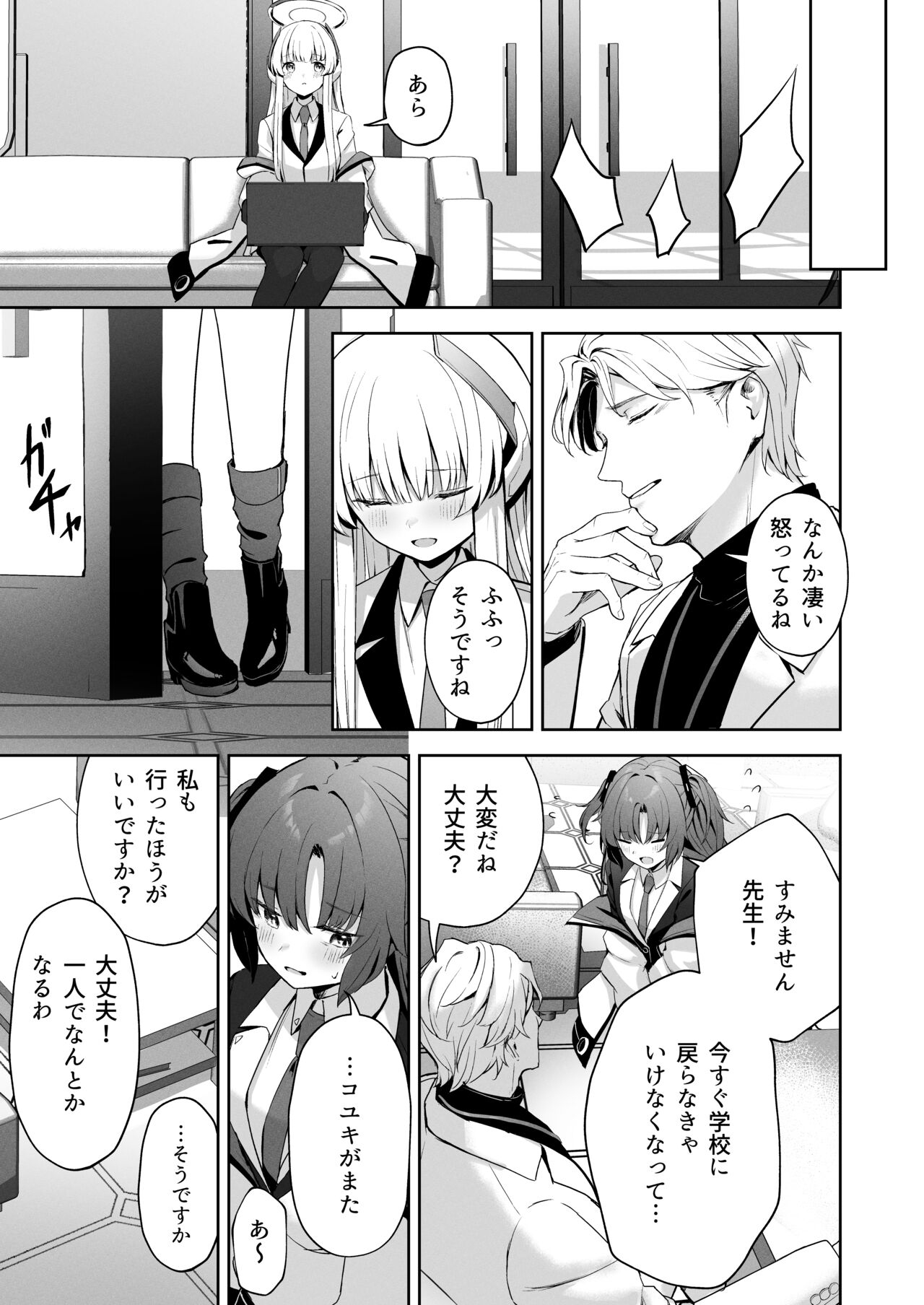 Celcius 16℃   - 16 DEGREES CENTIGRADE page 6 full