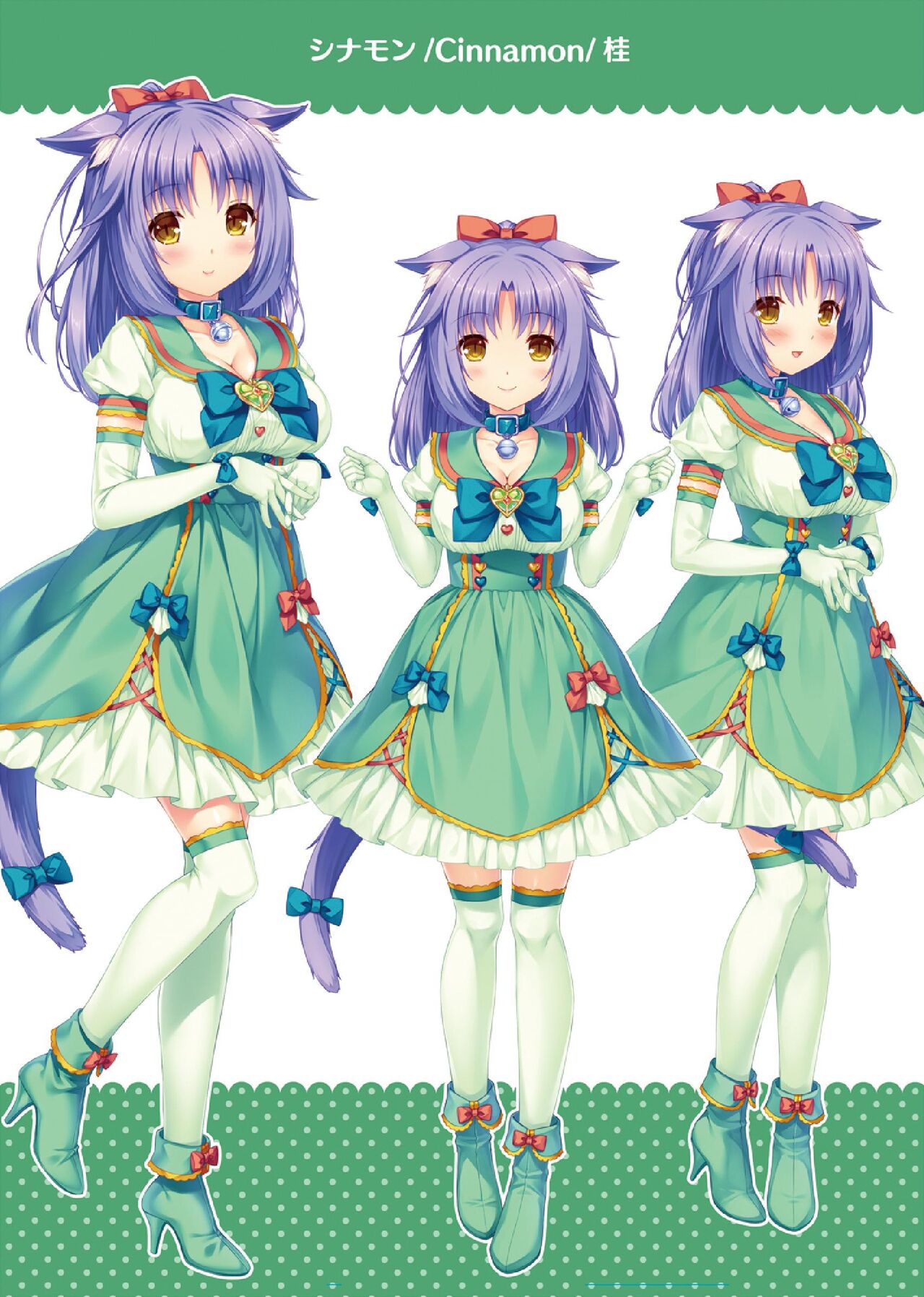 NEKOPARA ART WORKS Extra page 9 full