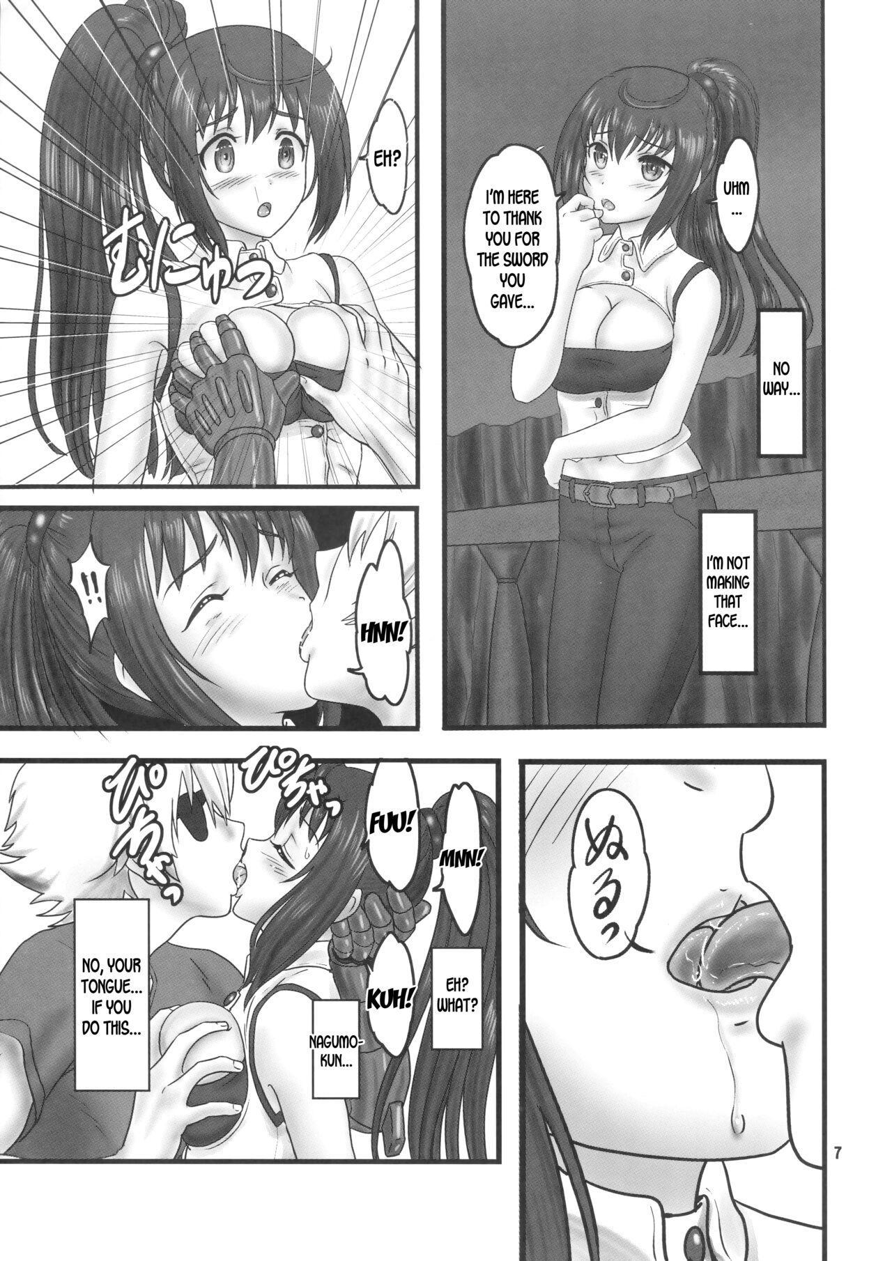 Arifureta ○○ de? page 6 full