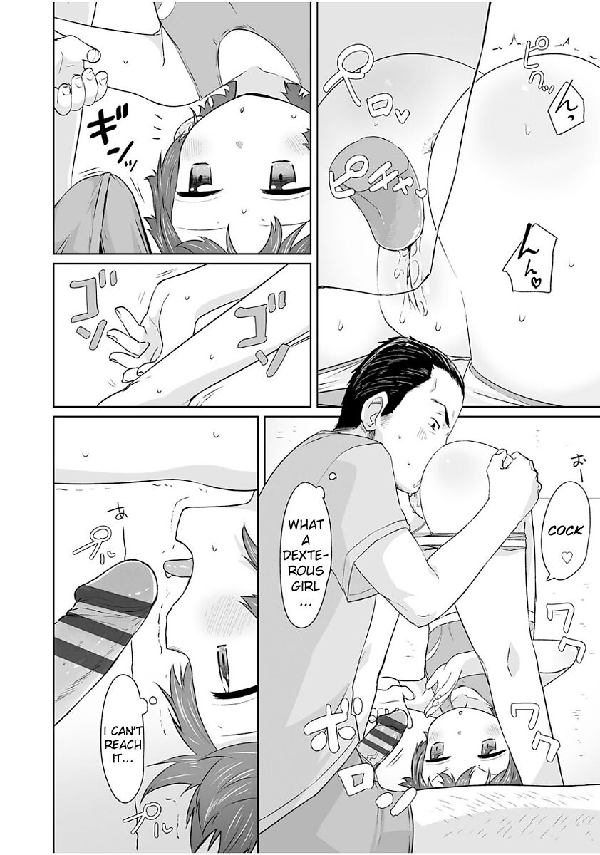 Mukuchi na Ko Niasu page 8 full