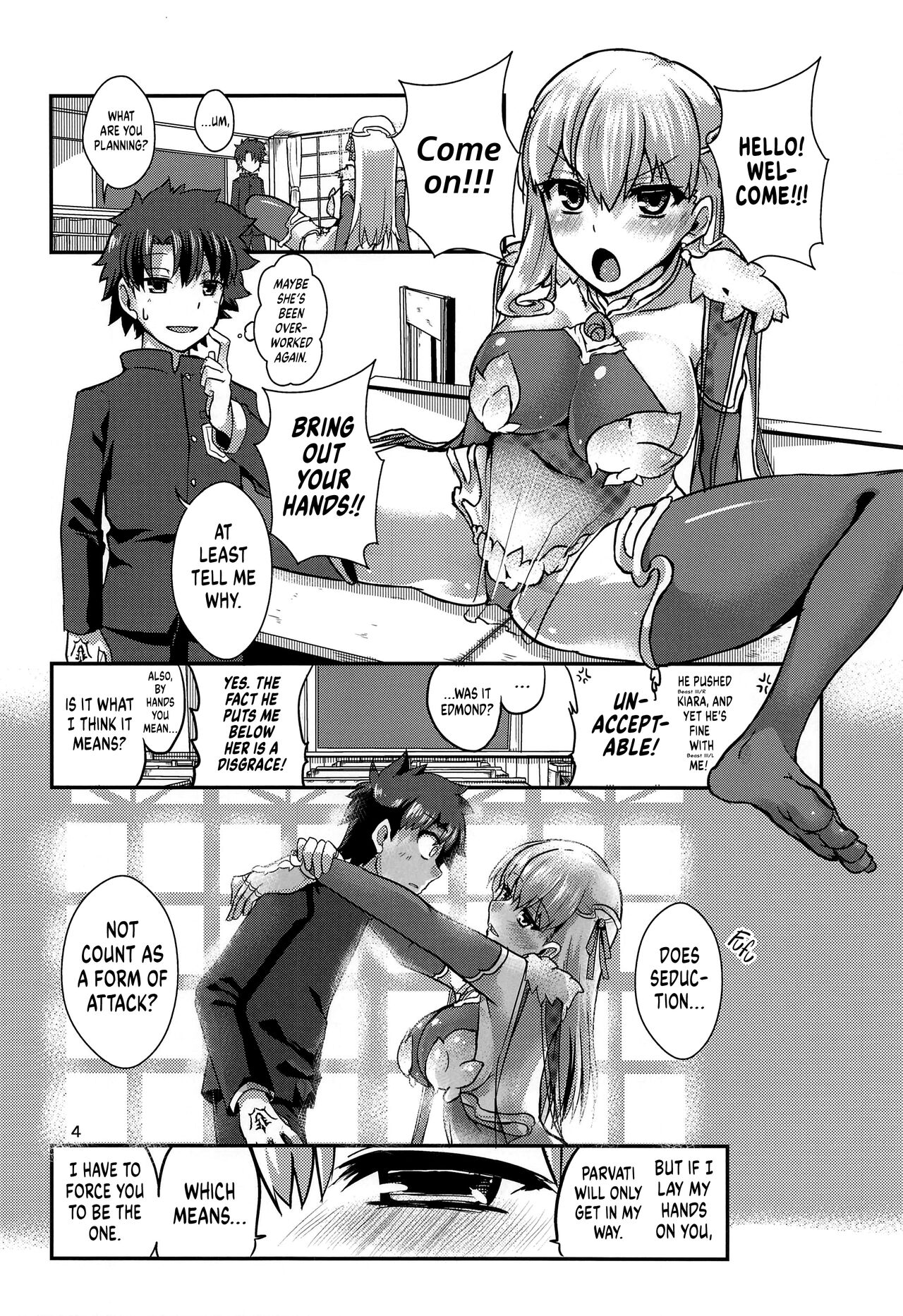 Aishin no Yuuwaku | Seduction of the Goddess of Love page 3 full