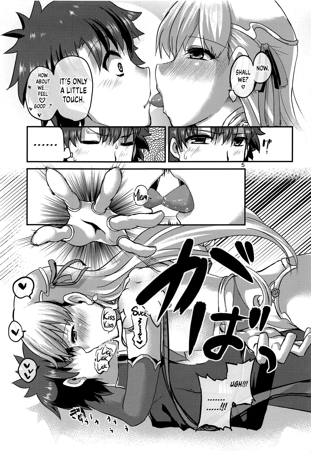 Aishin no Yuuwaku | Seduction of the Goddess of Love page 4 full