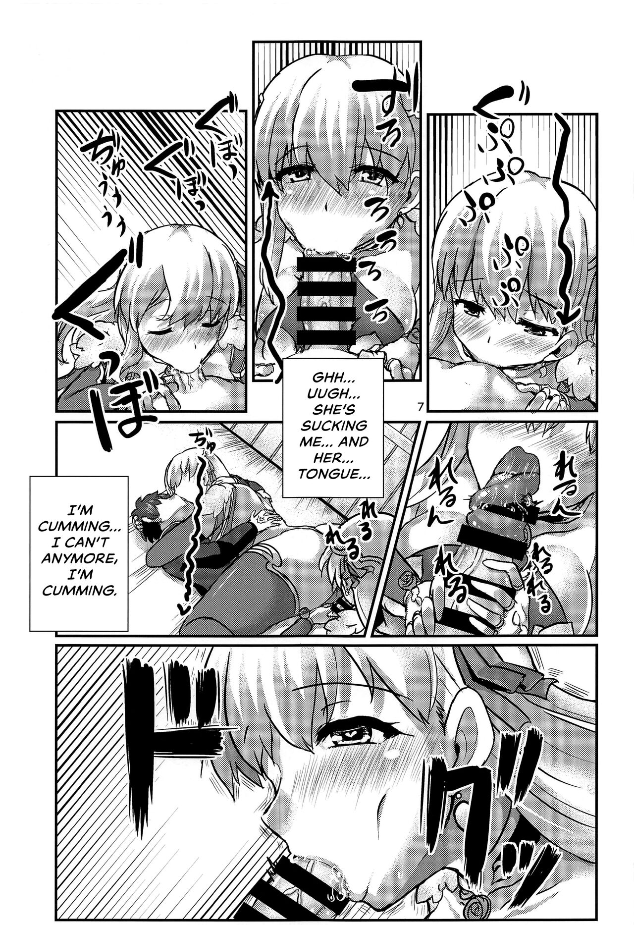 Aishin no Yuuwaku | Seduction of the Goddess of Love page 6 full