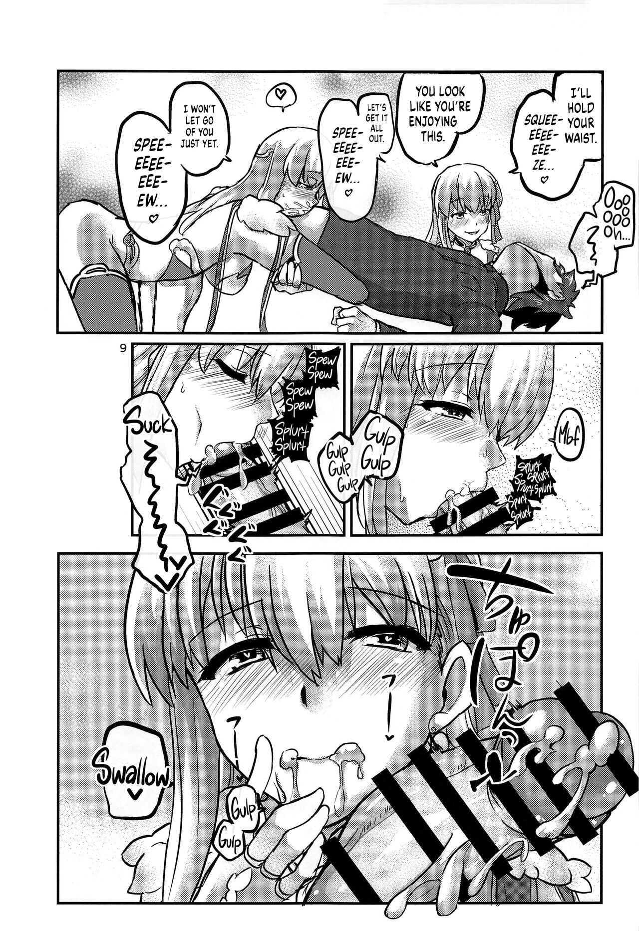 Aishin no Yuuwaku | Seduction of the Goddess of Love page 8 full