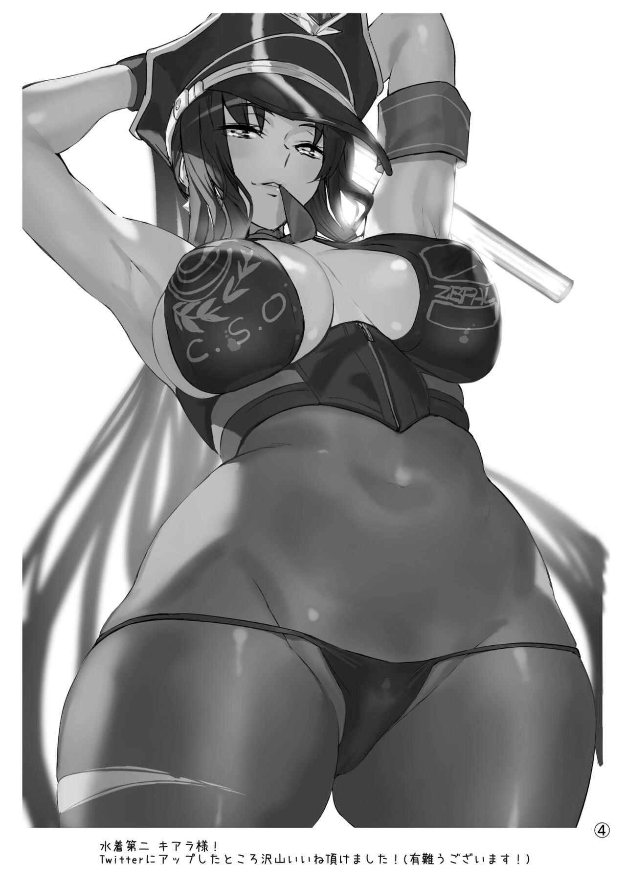 新刊用下描き page 3 full