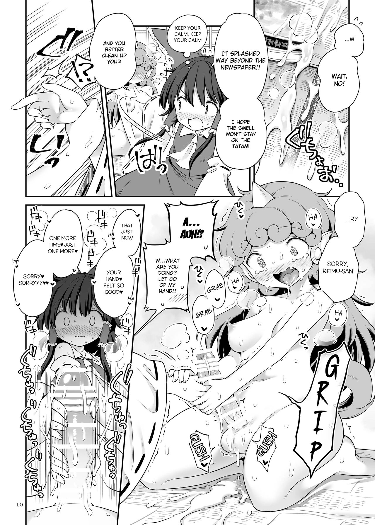 Zutto Mite Kimashita kara page 9 full