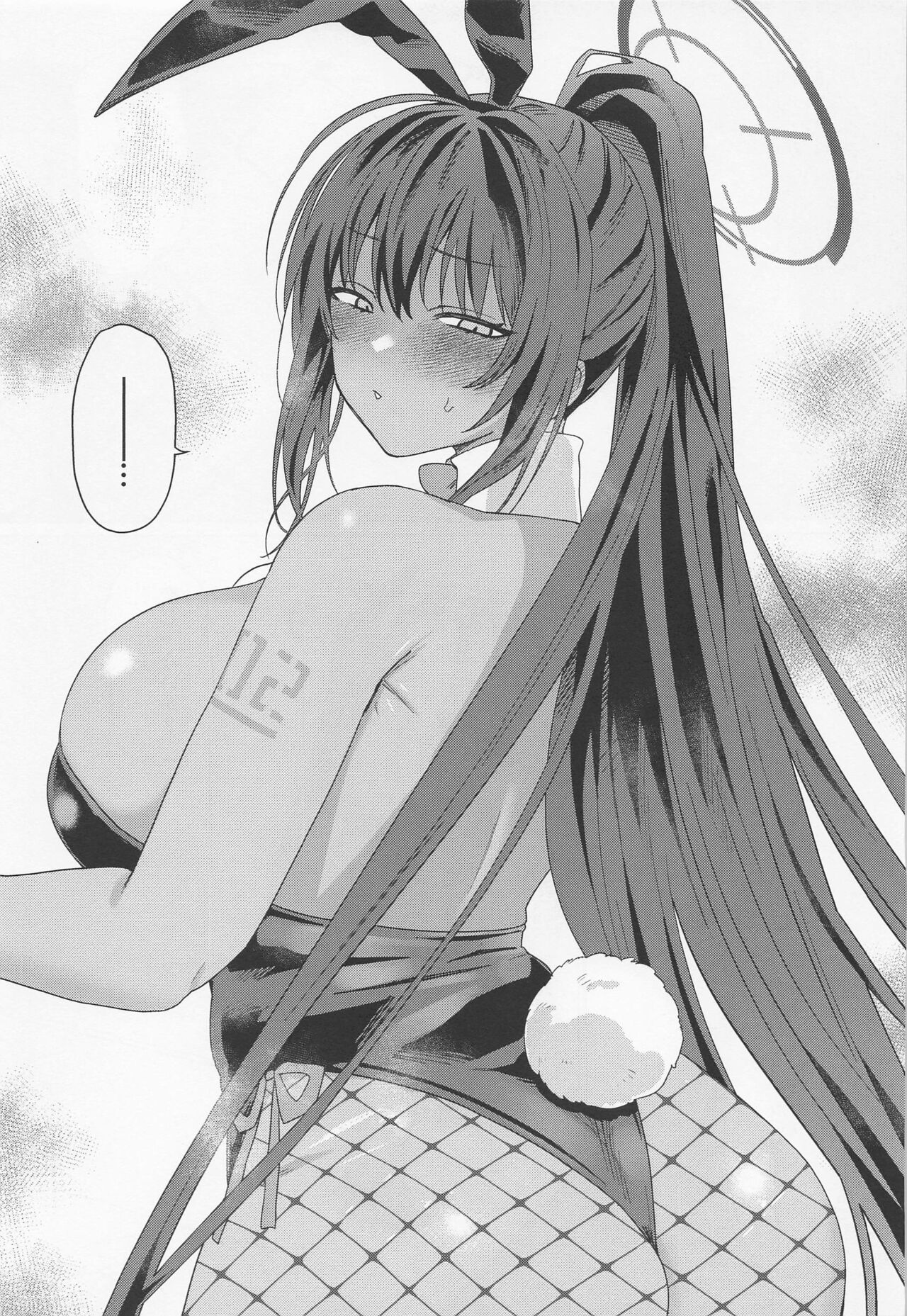 Cream Affogato page 2 full