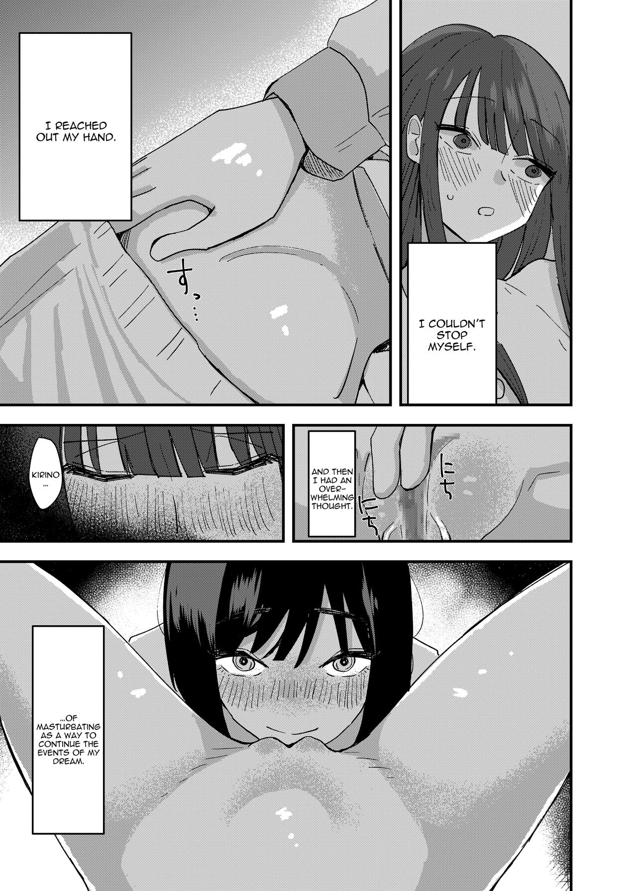 Tomodachi de Onanie Shite Mita Hanashi | A Story About Masturbating To My Friend page 9 full