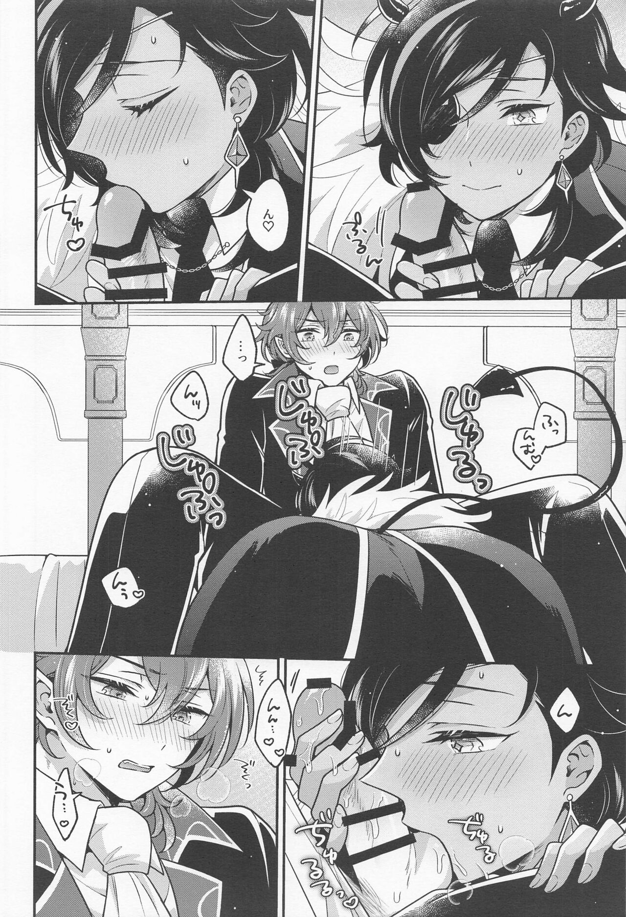 DiluKaey ga Tanoshiku Cosplay Ecchi suru  Hon page 9 full