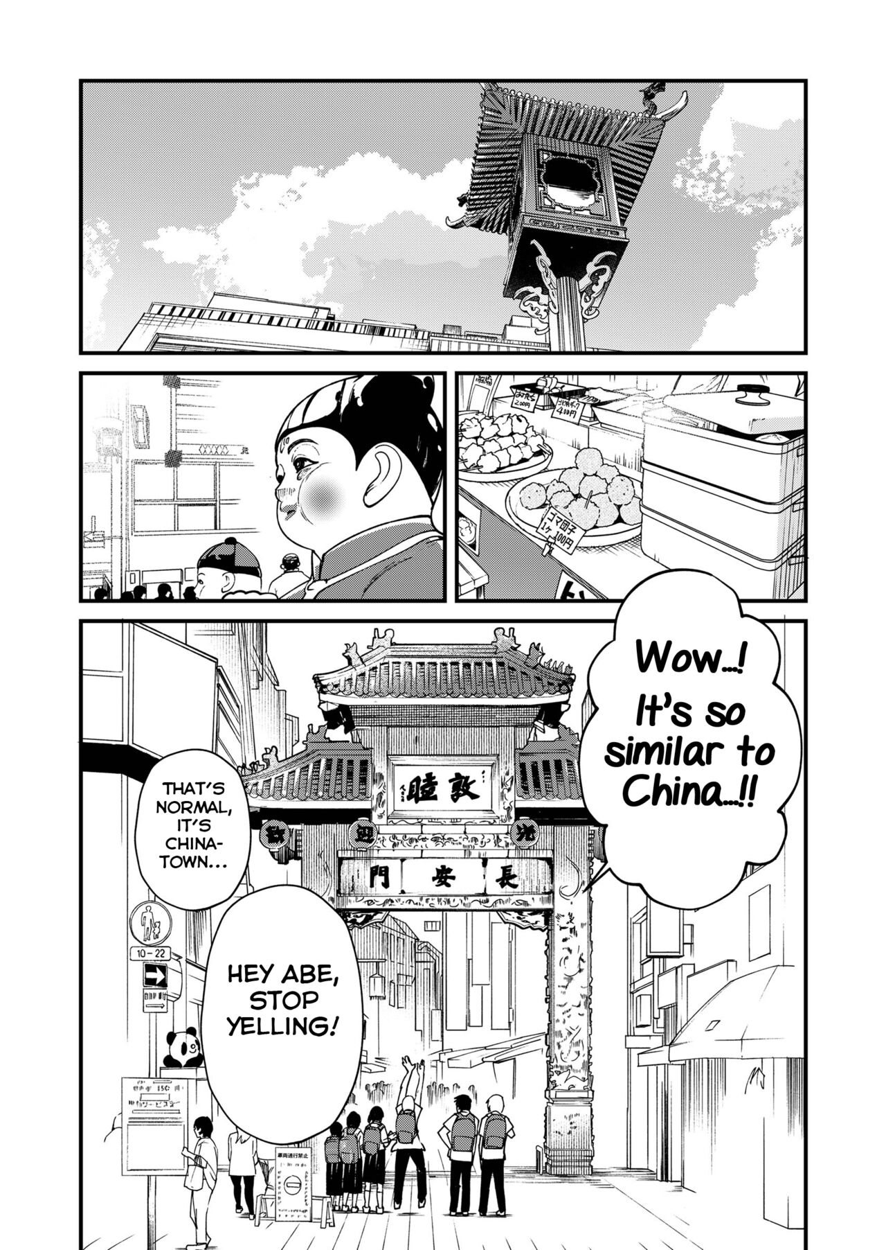 Kataoka-kun to Emaru-kun no Tsutaetai Koto page 10 full