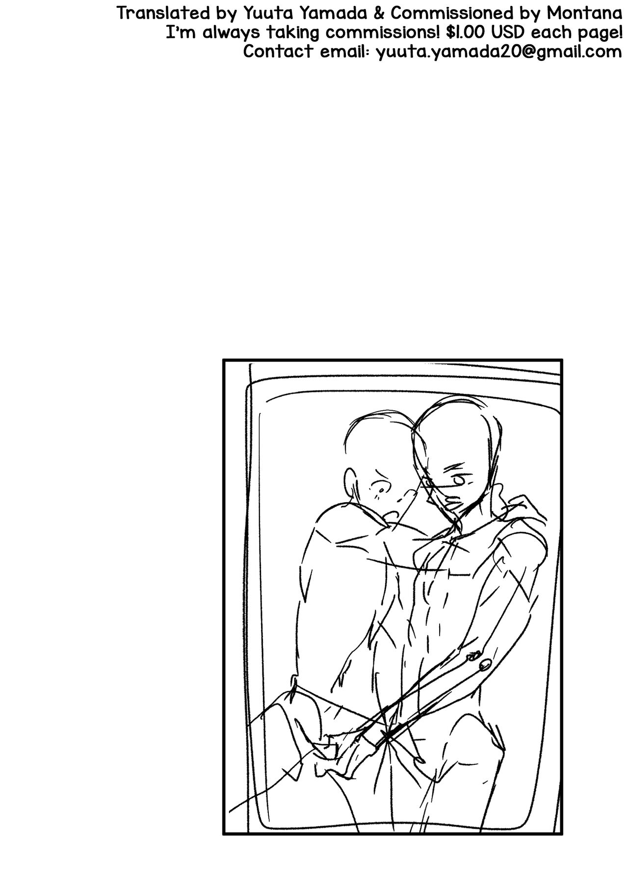 Kataoka-kun to Emaru-kun no Tsutaetai Koto page 3 full