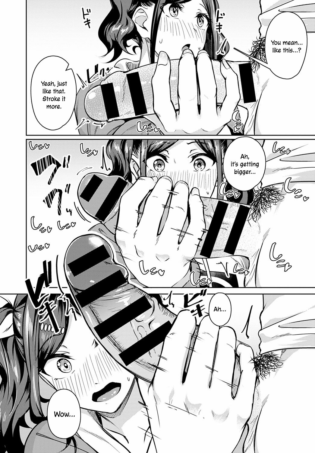 Amai Aji wa Suki Desu ka? | Do You Like The Sweet Taste? page 10 full