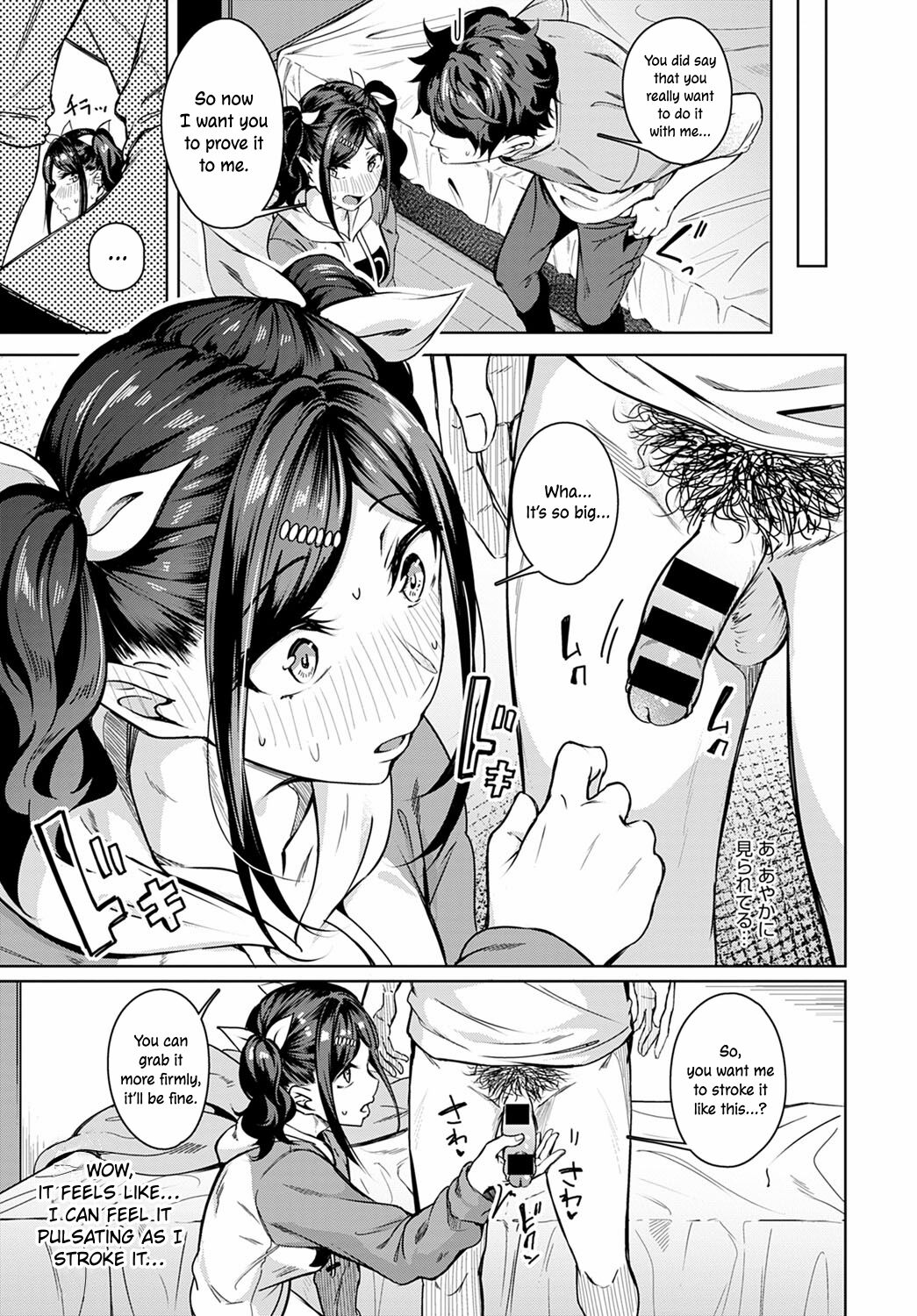 Amai Aji wa Suki Desu ka? | Do You Like The Sweet Taste? page 9 full