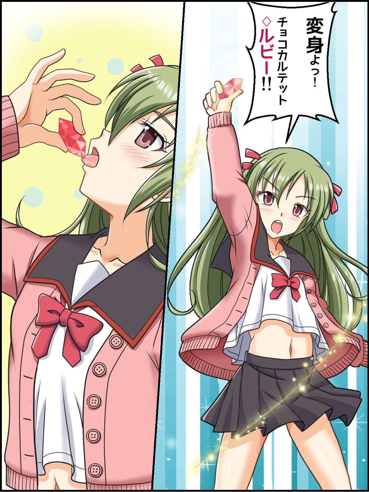 Henshin! Choco Quartet Ruby page 1 full