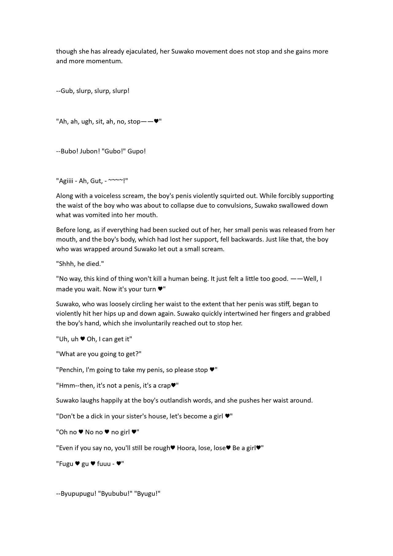 A story that makes you understand Suwako-sama's womb page 10 full