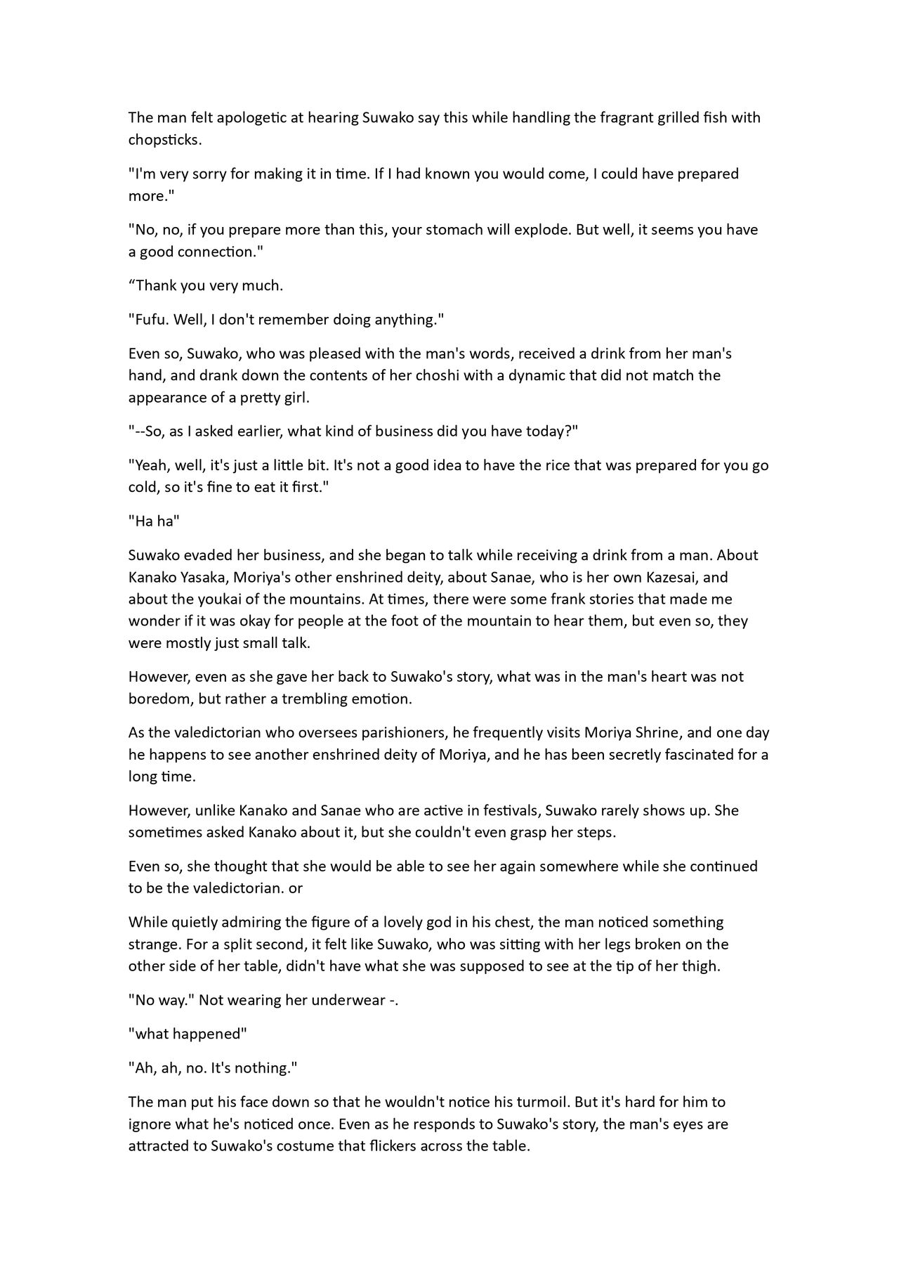 A story that makes you understand Suwako-sama's womb page 3 full