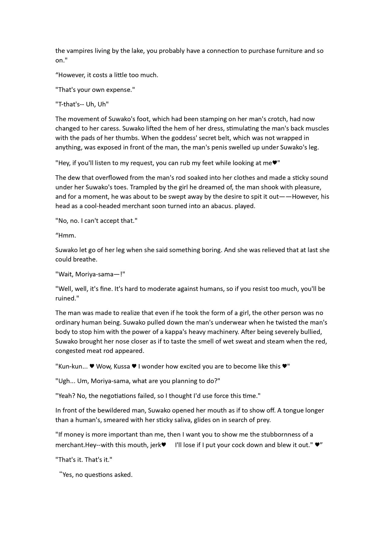 A story that makes you understand Suwako-sama's womb page 5 full