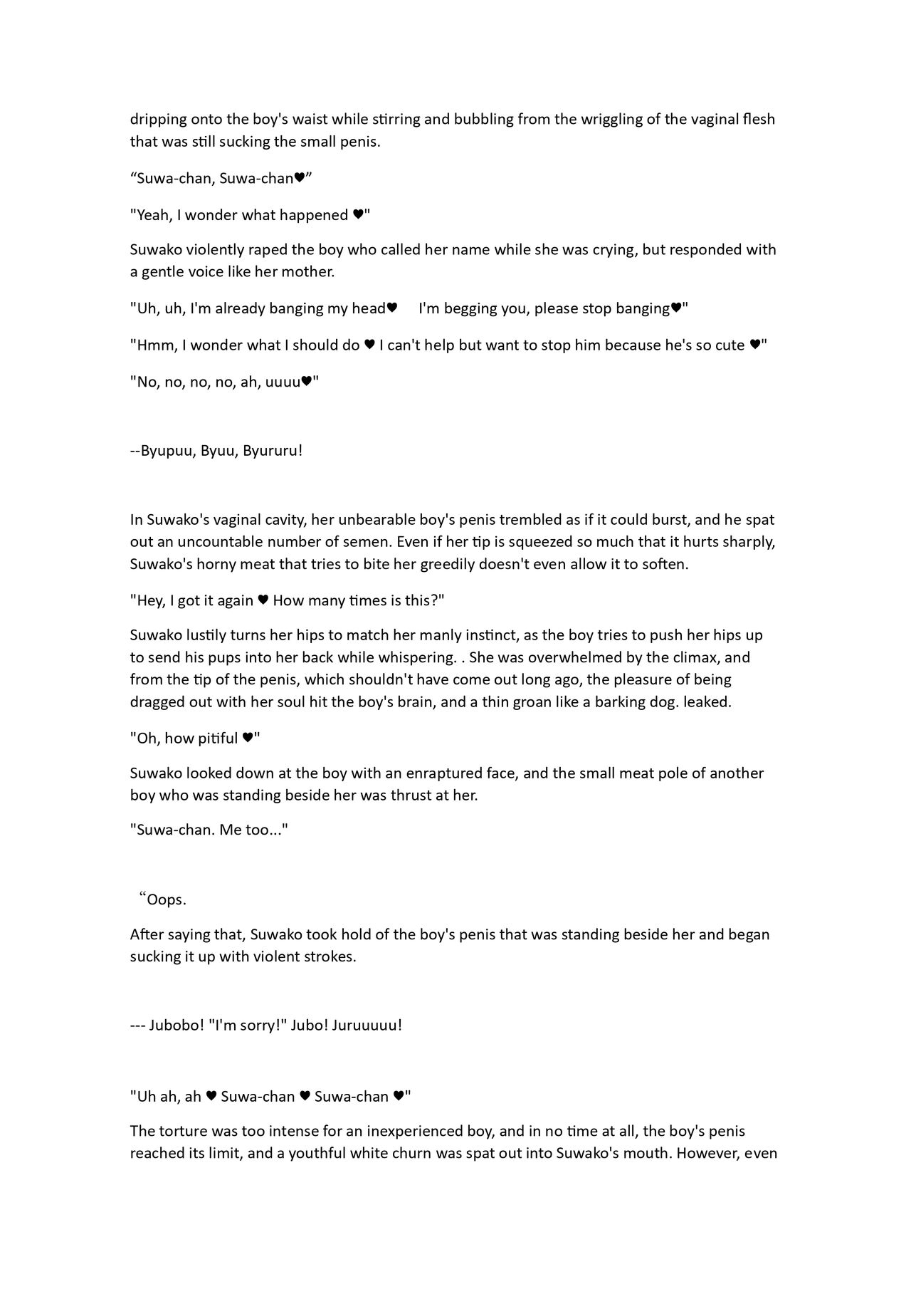 A story that makes you understand Suwako-sama's womb page 9 full