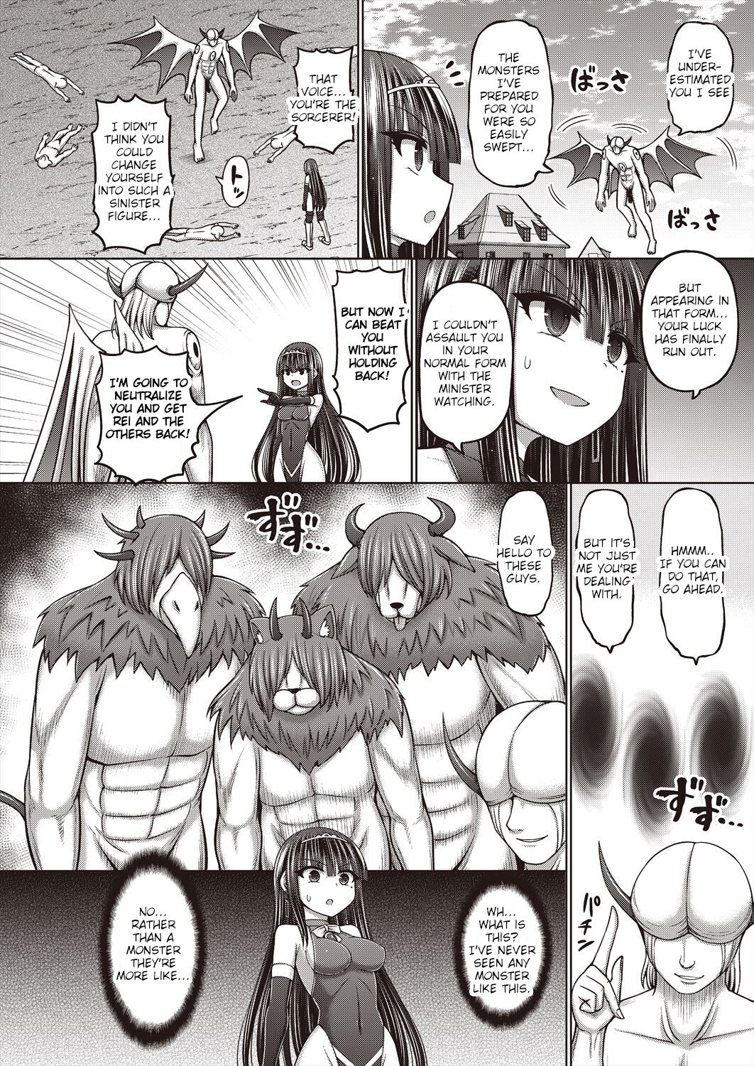Jujutsushi ni Tensei Shita node Koujo Zenin Dorei ni Shite Mita Ch. 4 | I Was Reincarnated as a Sorcerer, So I Tried to Enslave All the Princesses Ch. 4 page 4 full