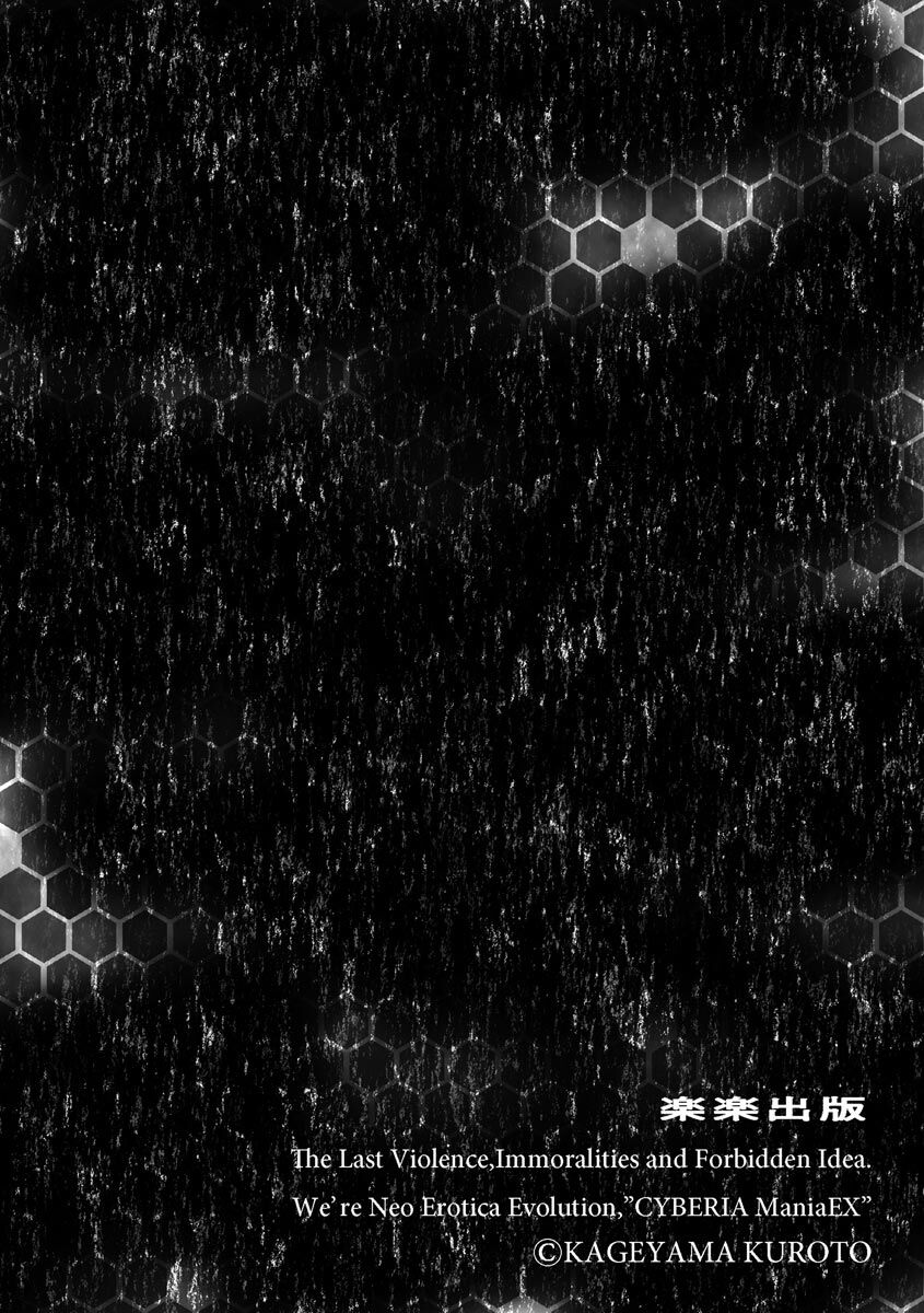 Yumekawa Mahou Shoujo Yumerun Ch. 2 page 2 full