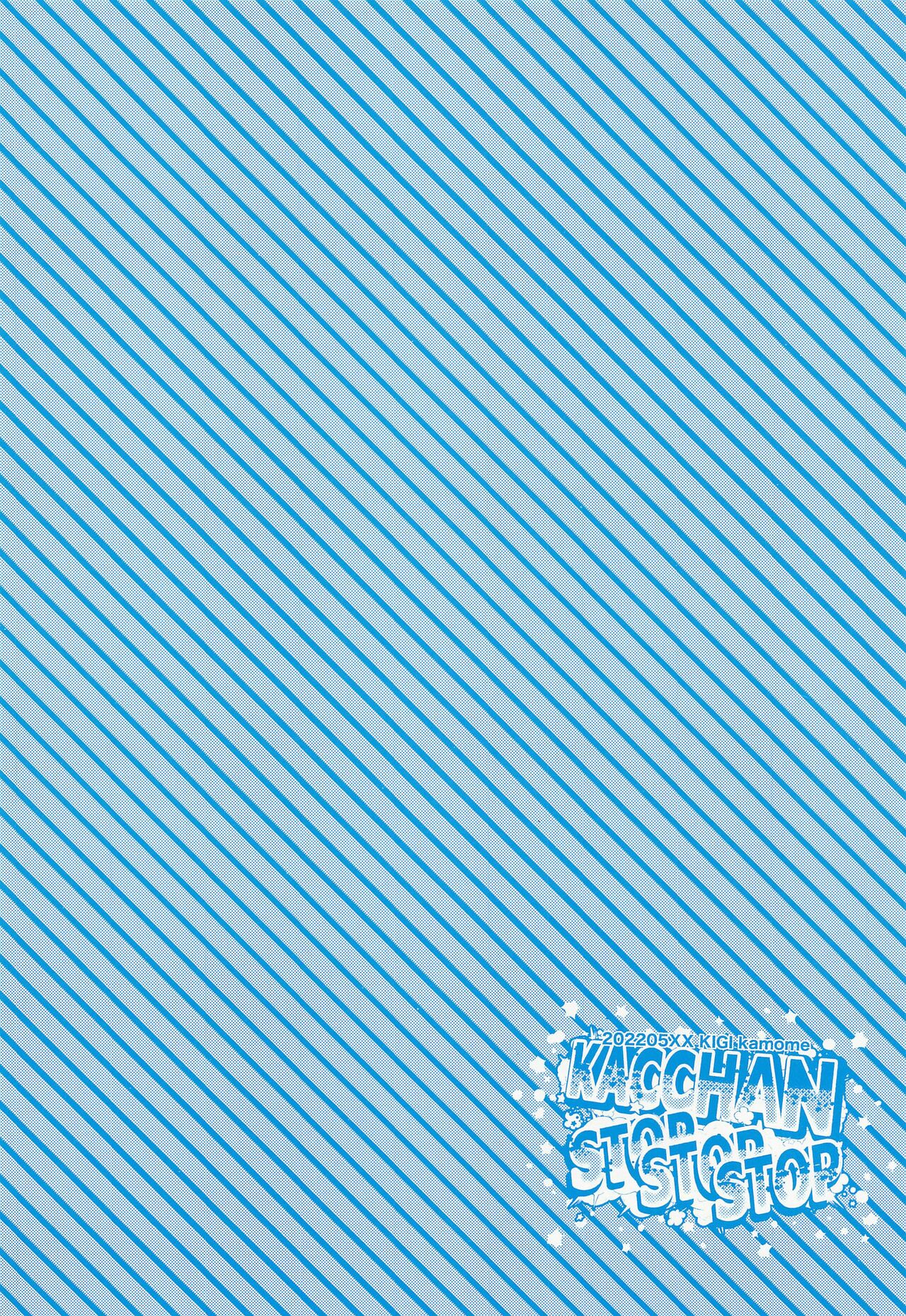 Kacchan stop stop stop page 3 full