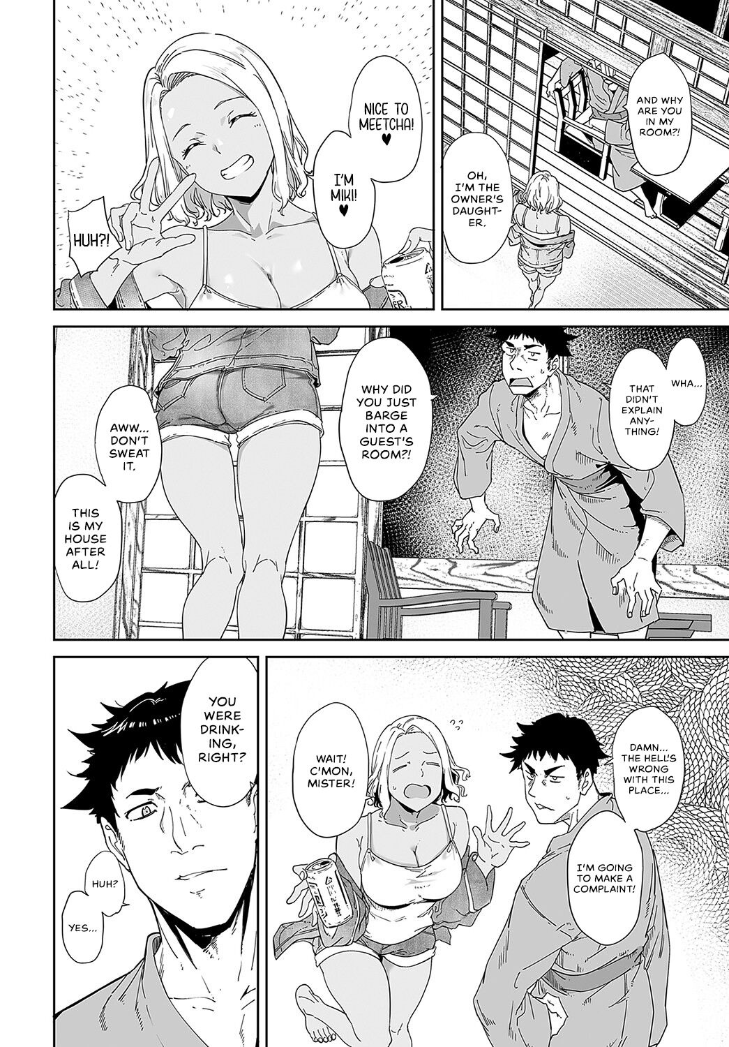 Gokujou Ryojou | The Climax of my Trip page 2 full