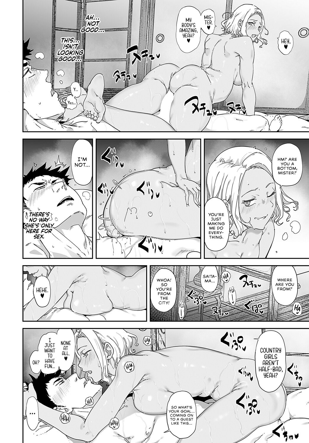 Gokujou Ryojou | The Climax of my Trip page 6 full