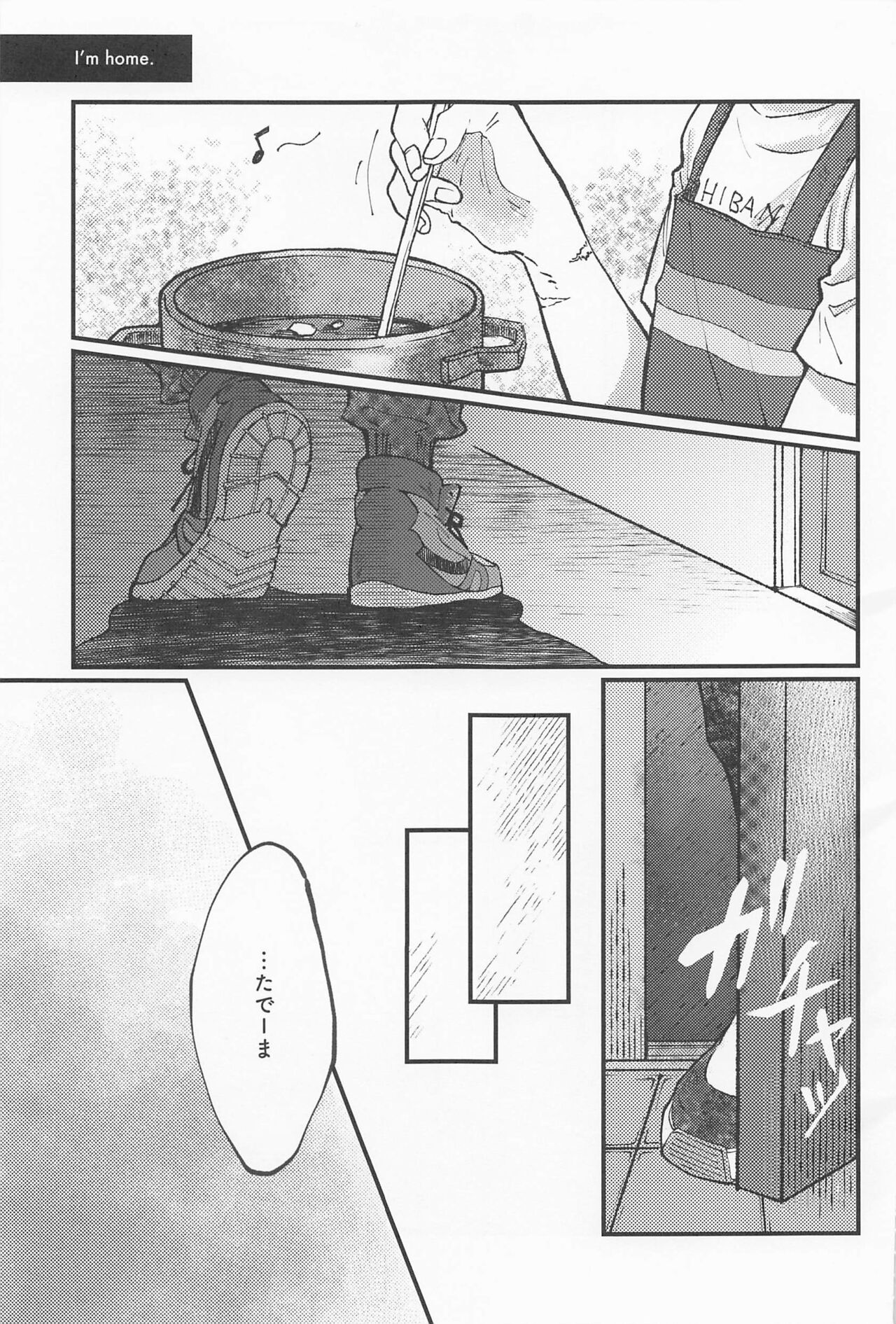 MERRY GO ROUND page 5 full