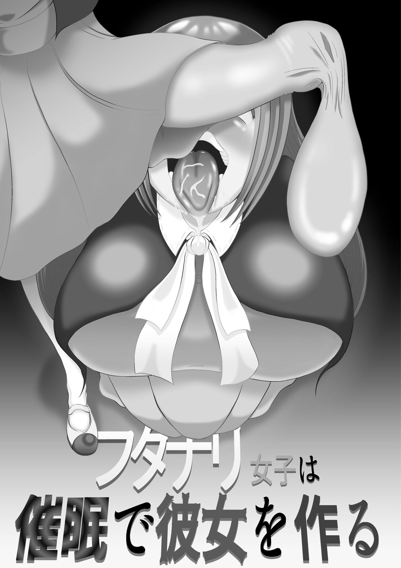 Futanari Joshi wa Saimin de Kanojo wo Tsukuru page 2 full