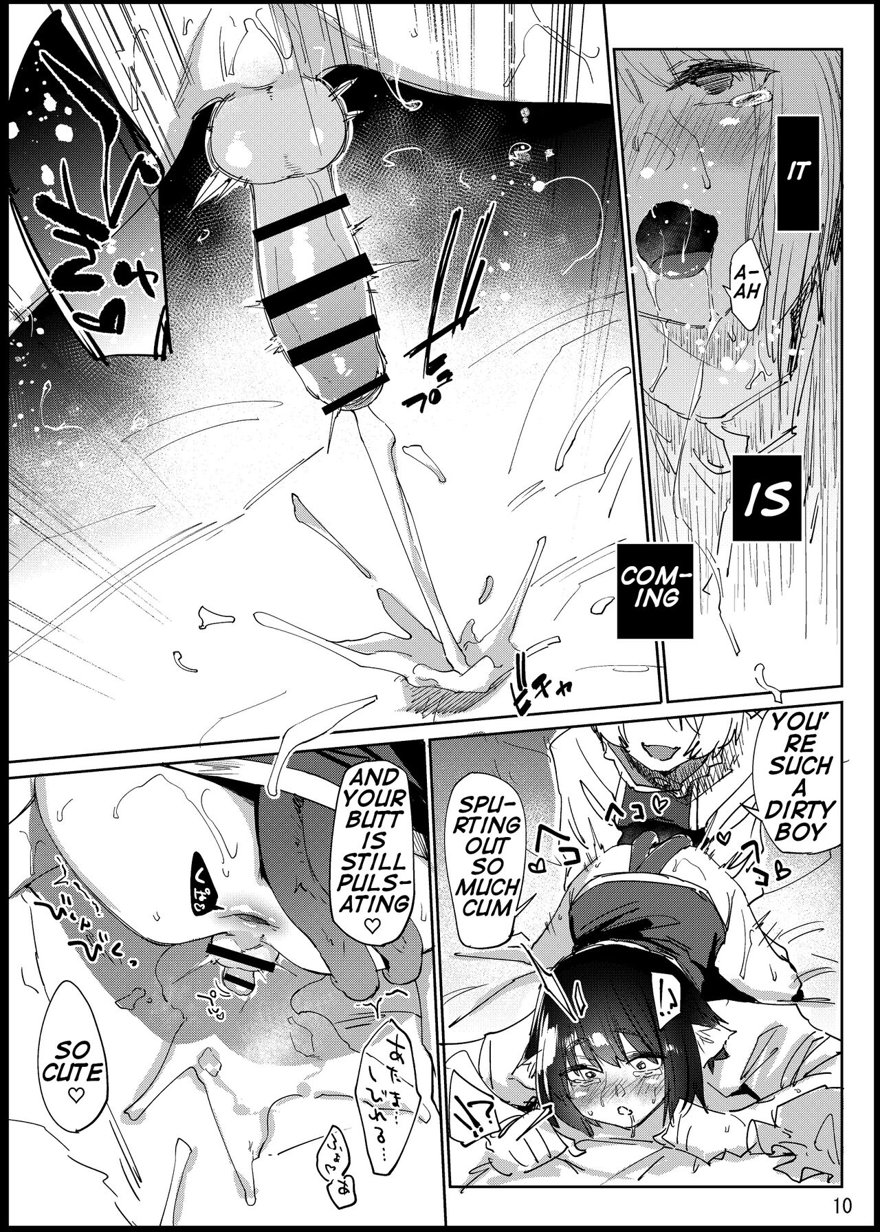 Chinchin Chen-chan | Chen-chan page 10 full