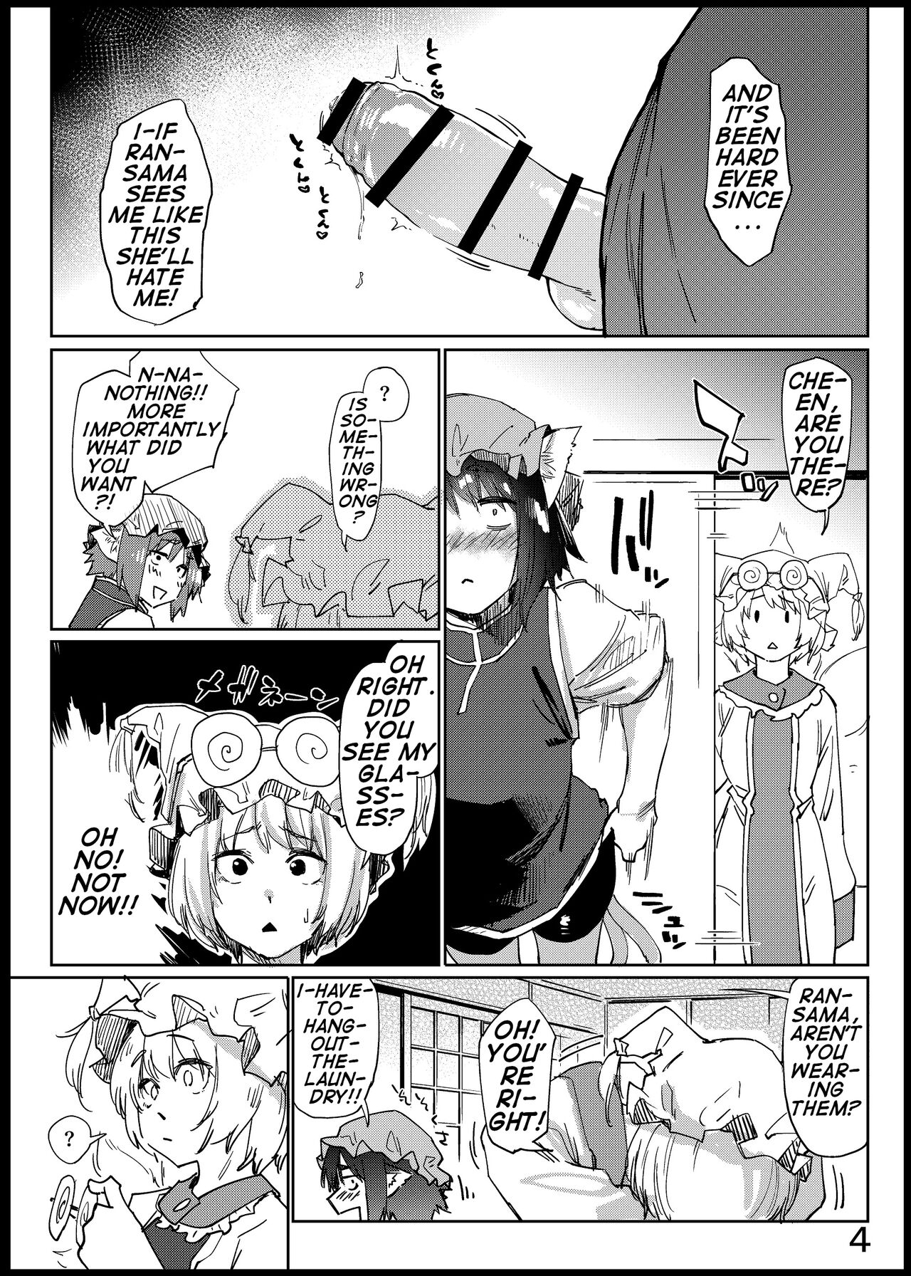 Chinchin Chen-chan | Chen-chan page 4 full