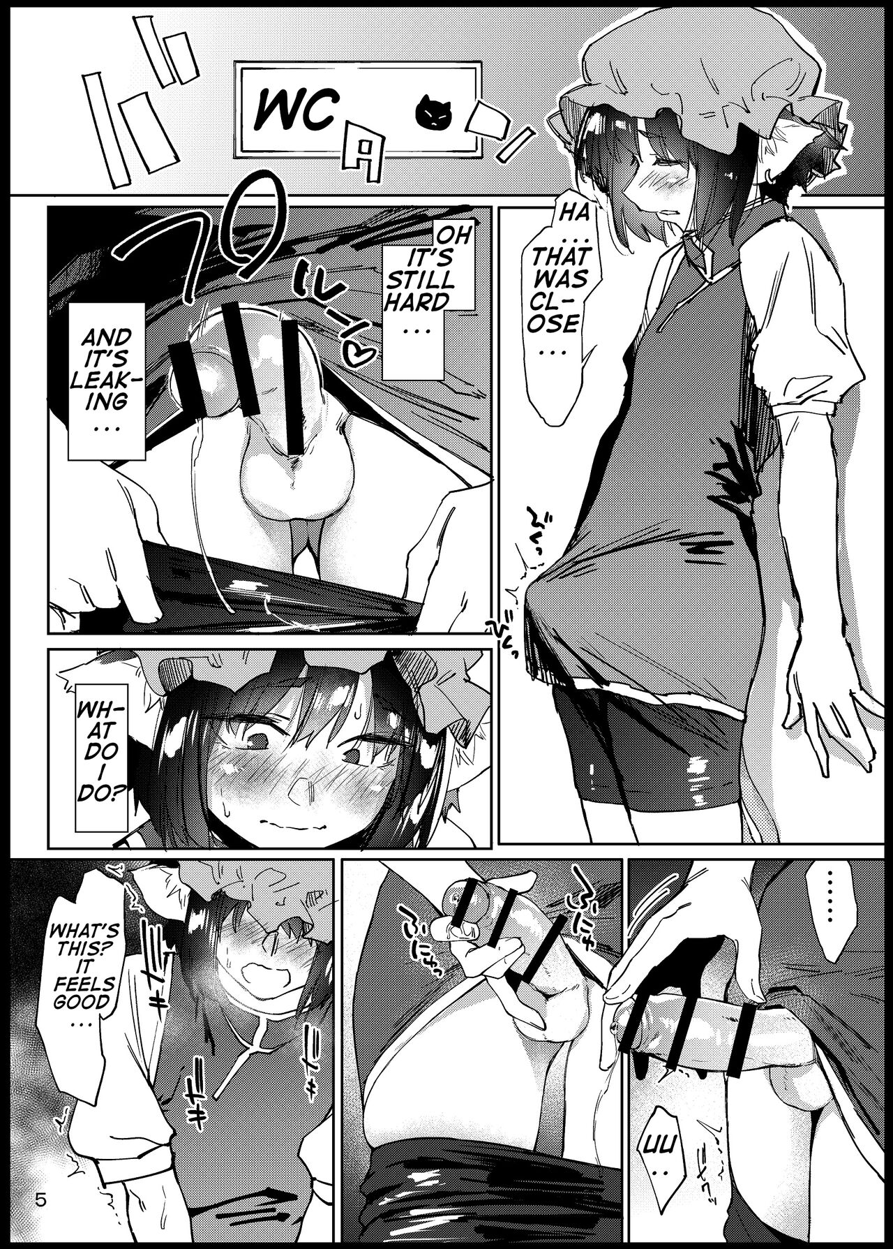 Chinchin Chen-chan | Chen-chan page 5 full