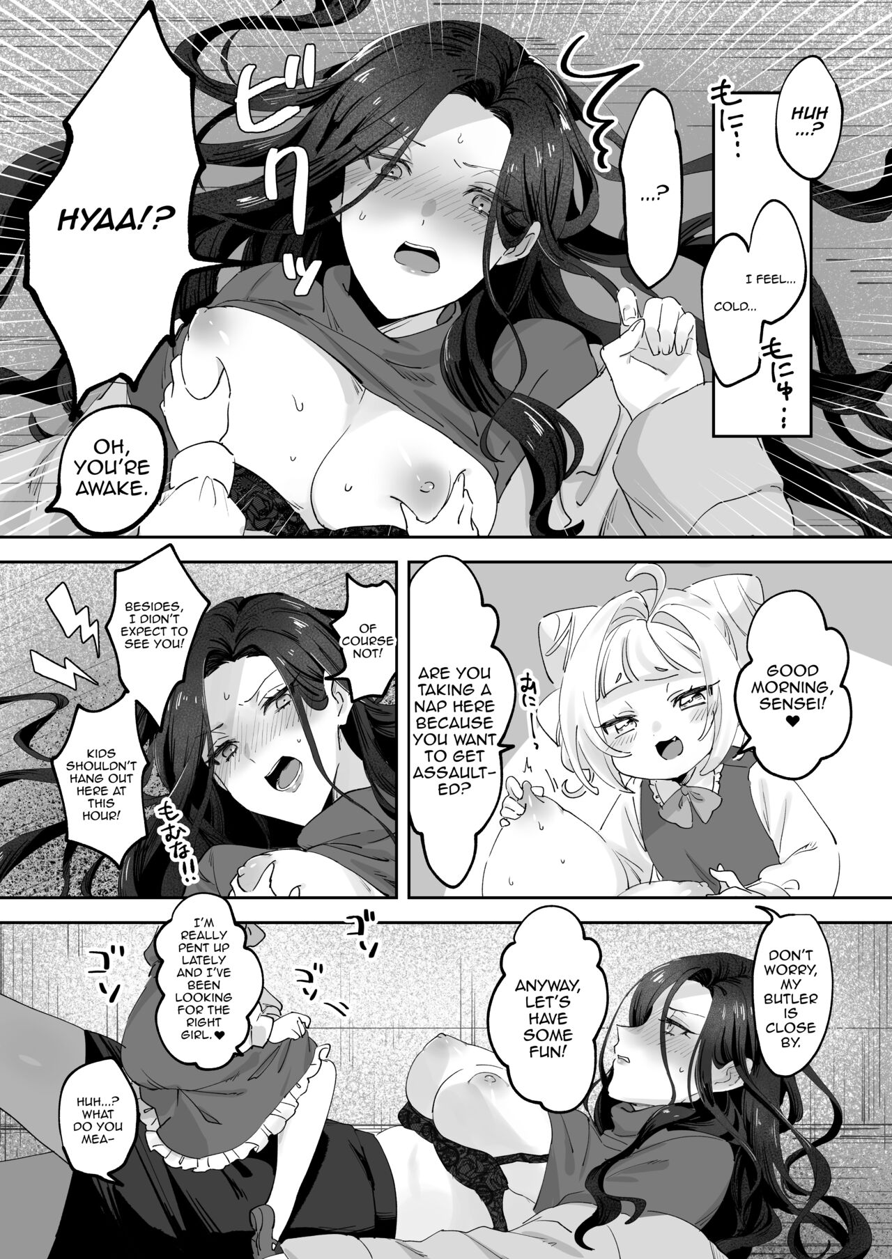 Namaikina Sensei o Korashimero! | Chastise The Bratty Teacher! page 5 full