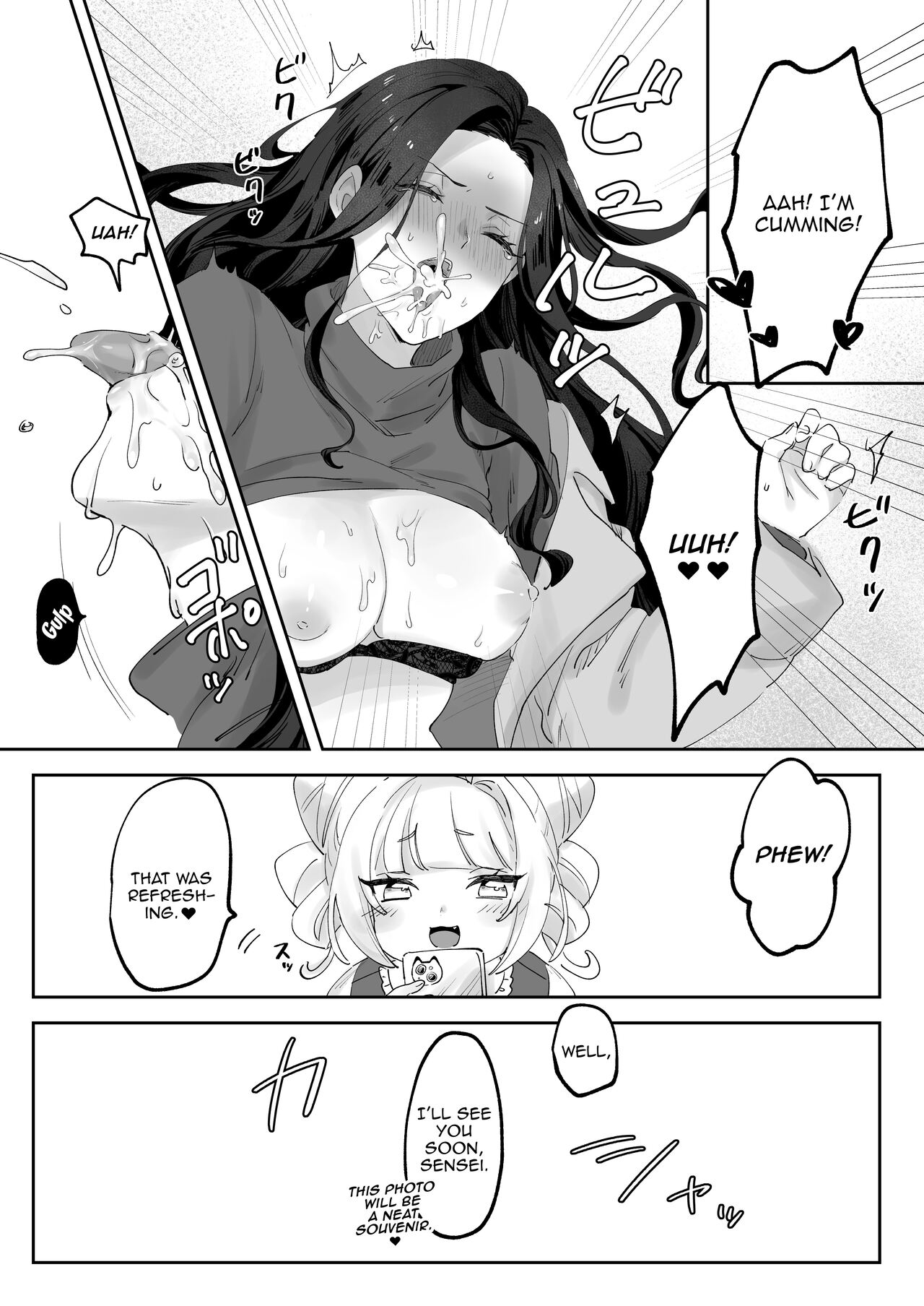 Namaikina Sensei o Korashimero! | Chastise The Bratty Teacher! page 7 full