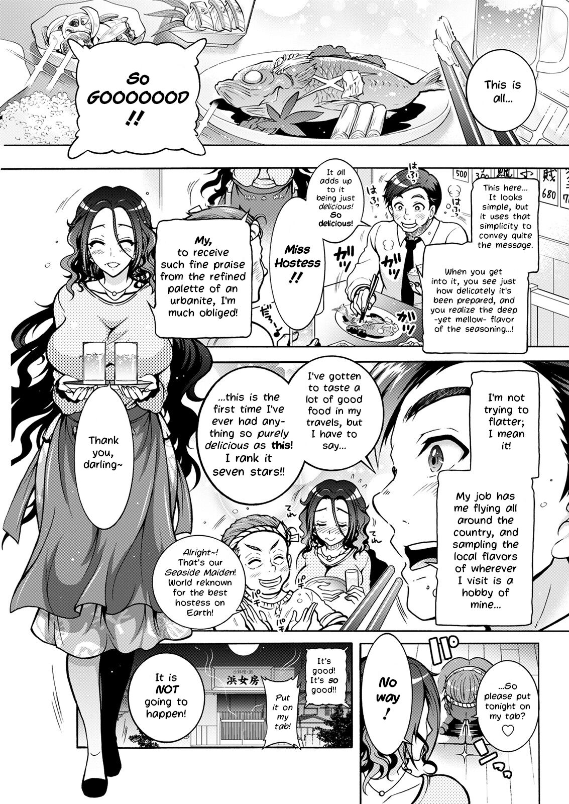 Youkai Echichi #3 | Sexy Youkai Stories Ch. 3 page 3 full