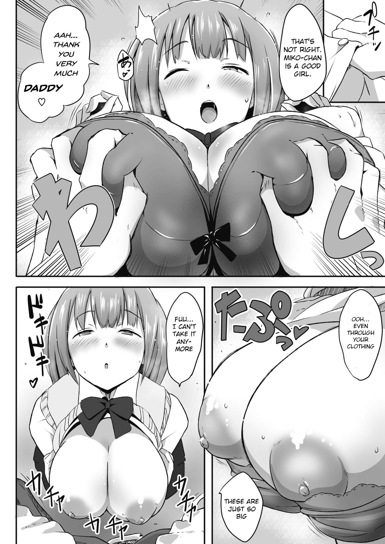 Mikokatsu page 6 full