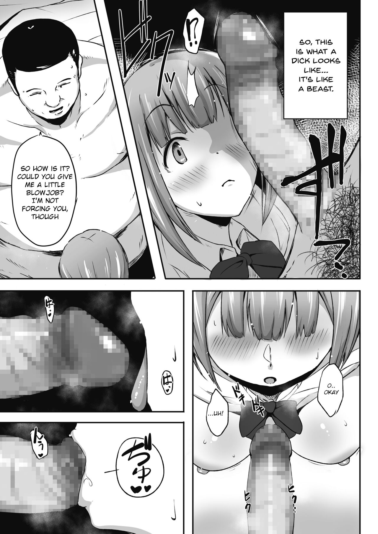 Mikokatsu page 7 full