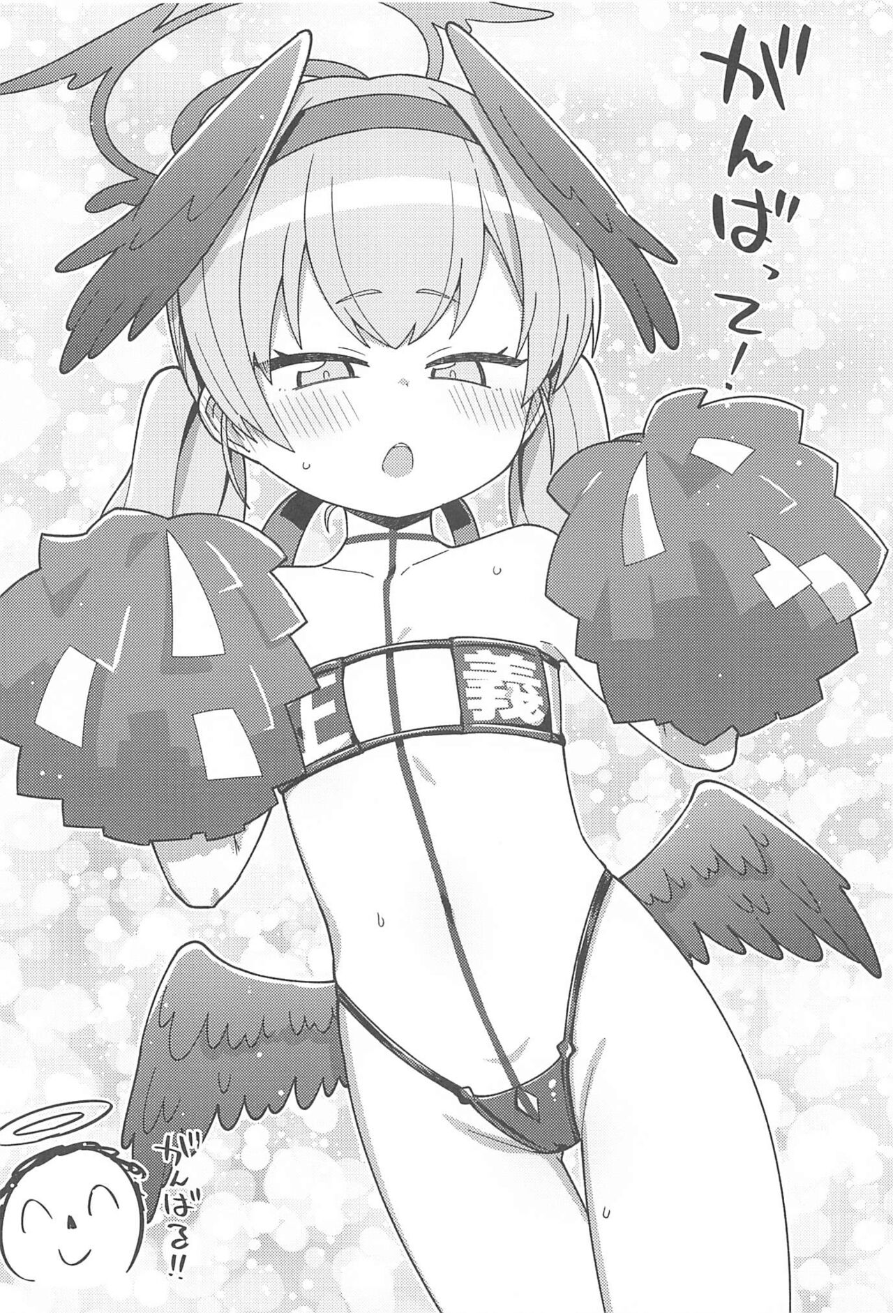 Ecchi Ecchi Archive 03 page 3 full