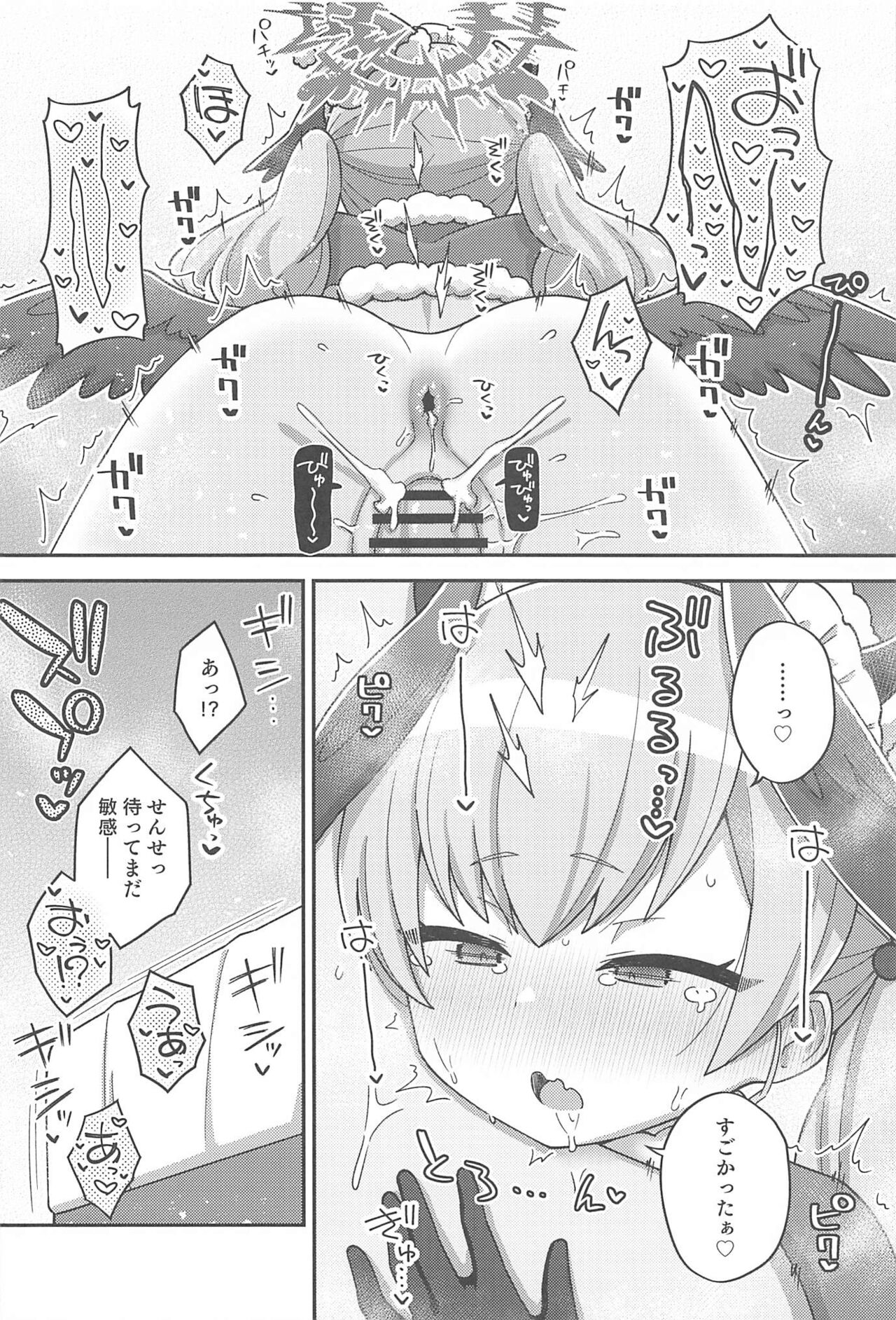 Ecchi Ecchi Archive 03 page 9 full