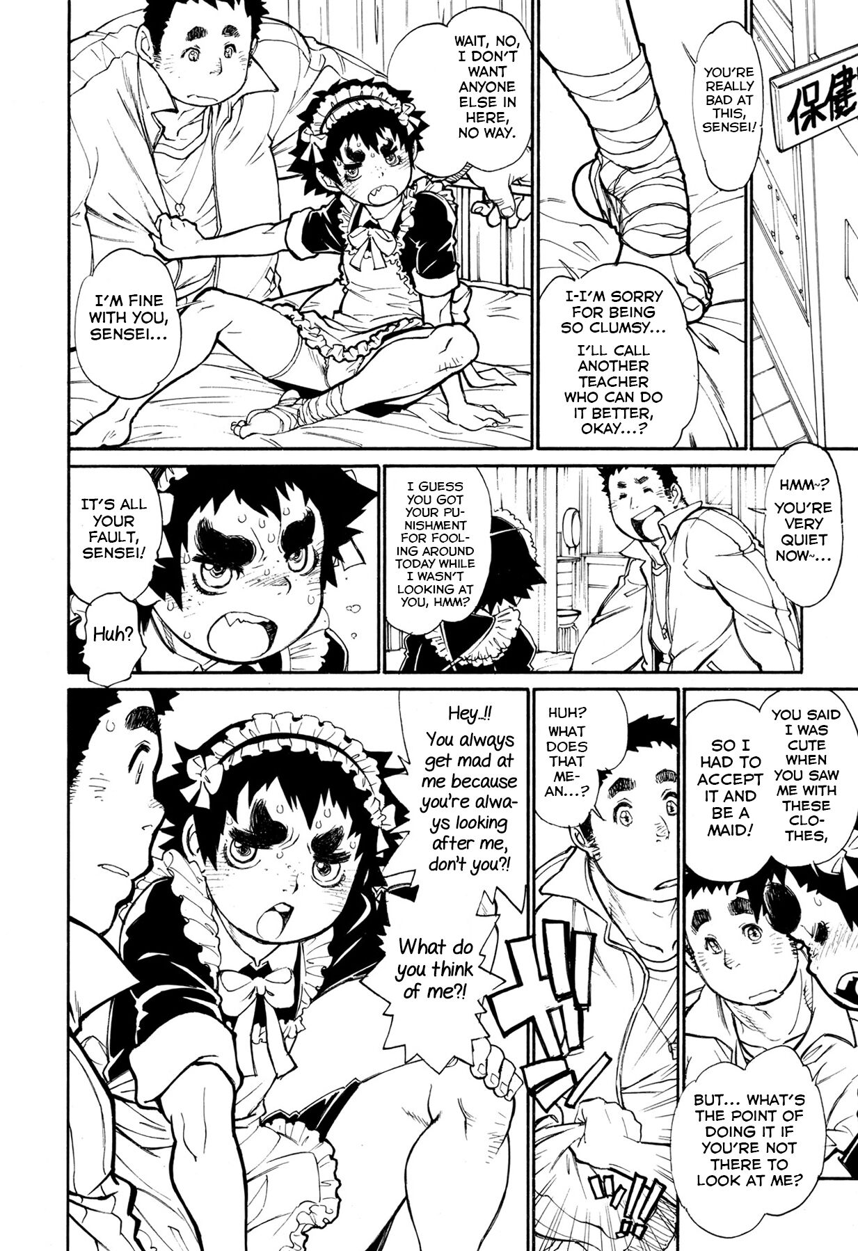 Cub's Game page 4 full