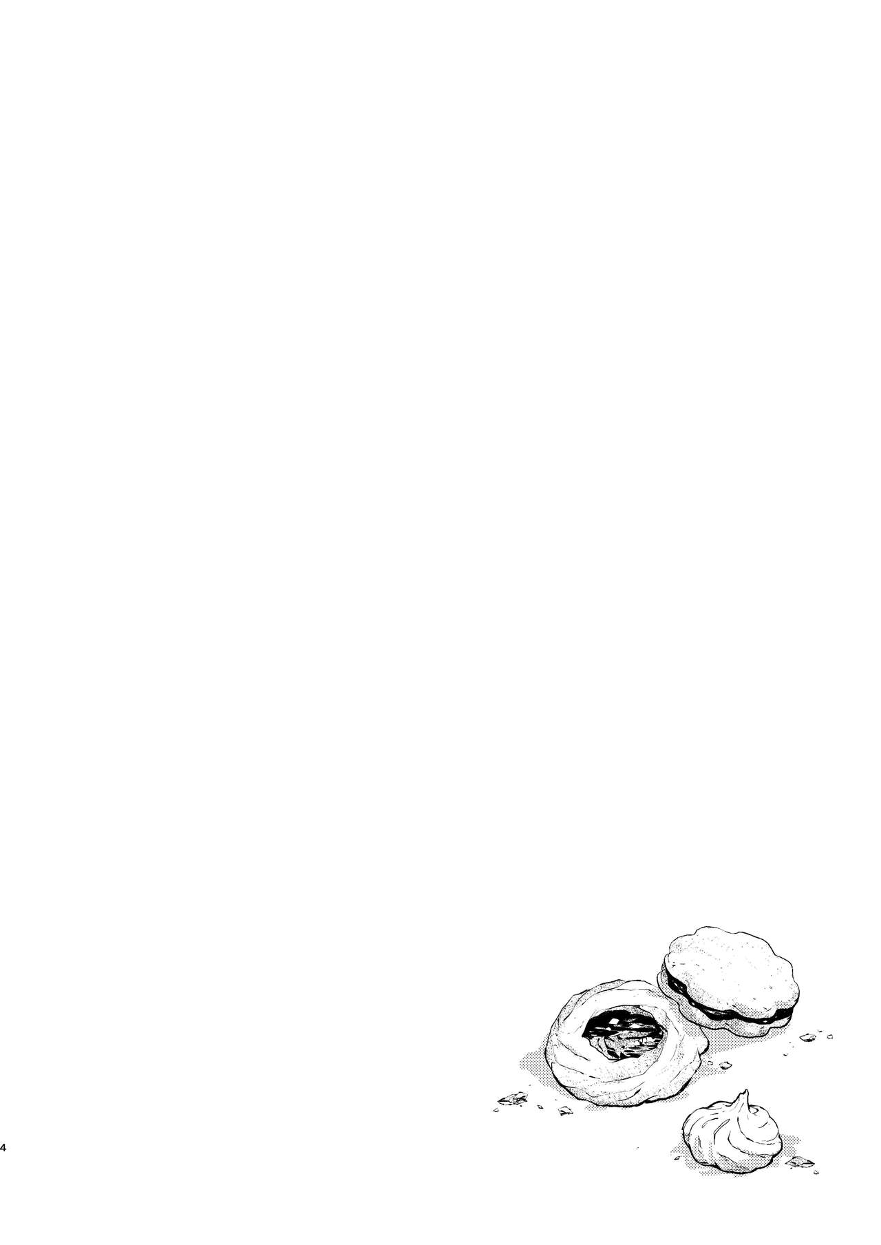 Himitsu no Tomodachi - The Secret Friend page 3 full