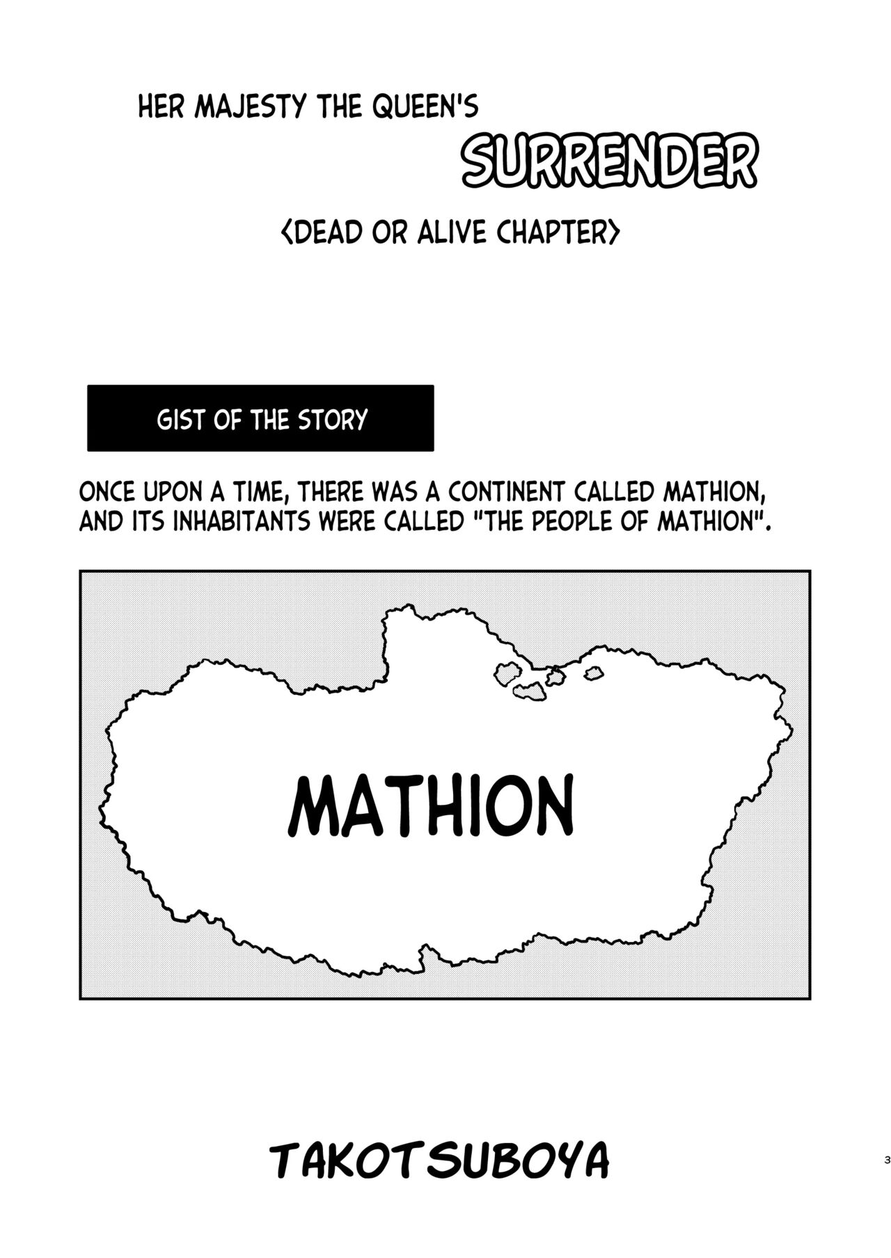 Joou Heika no Koufuku Dead or Alive Hen page 3 full