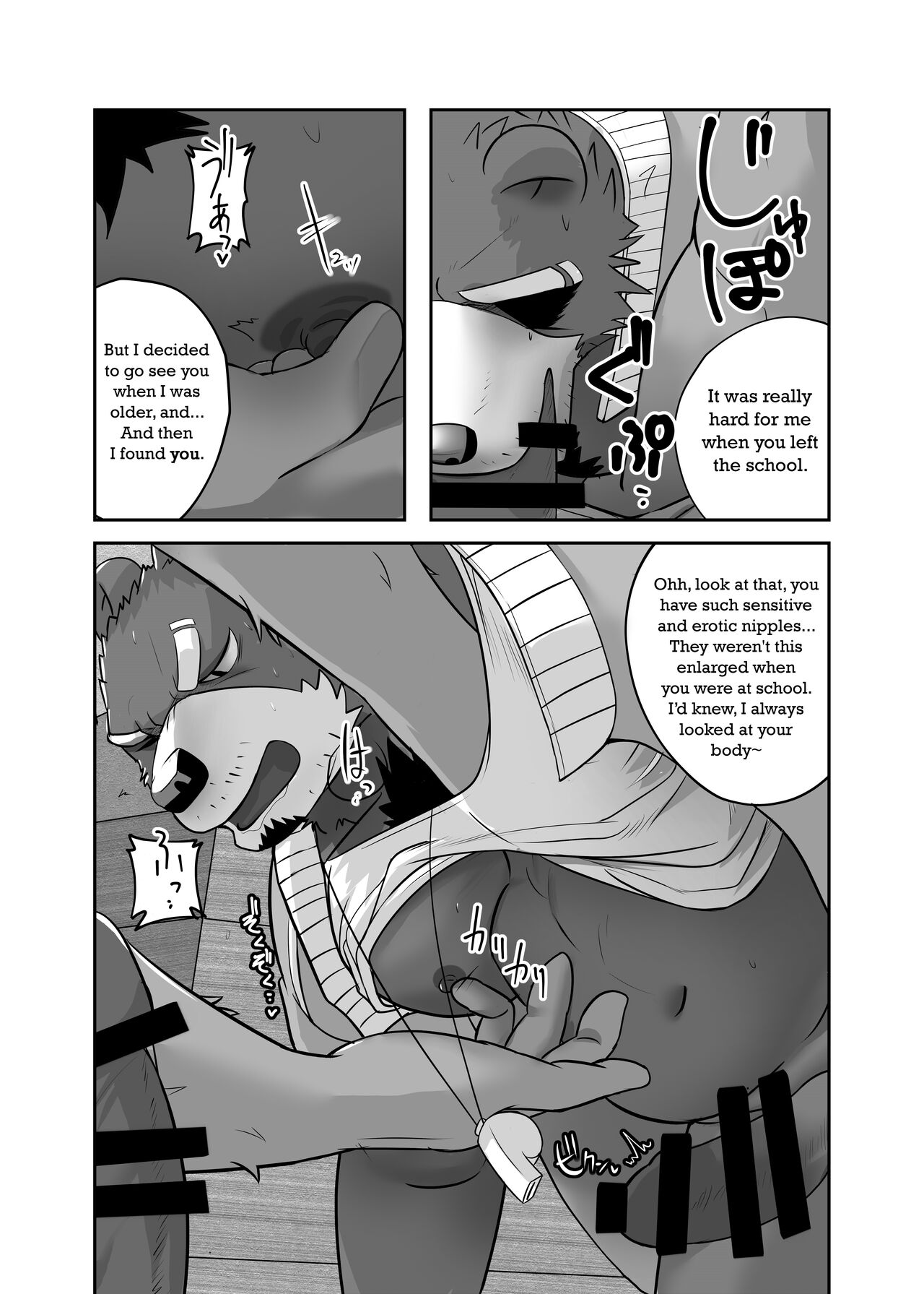 Full-time Sex-worker page 9 full