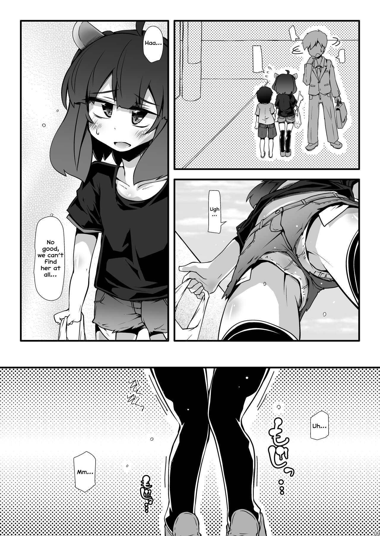 Tohoku no Chicchai Onee-chan ga Maigo no Otokonoko ni Kimochi Ii Ijirikata toka Oshiete Agechau no | The small Touhoku onee-chan teaches a lost kid about things that feel good page 9 full